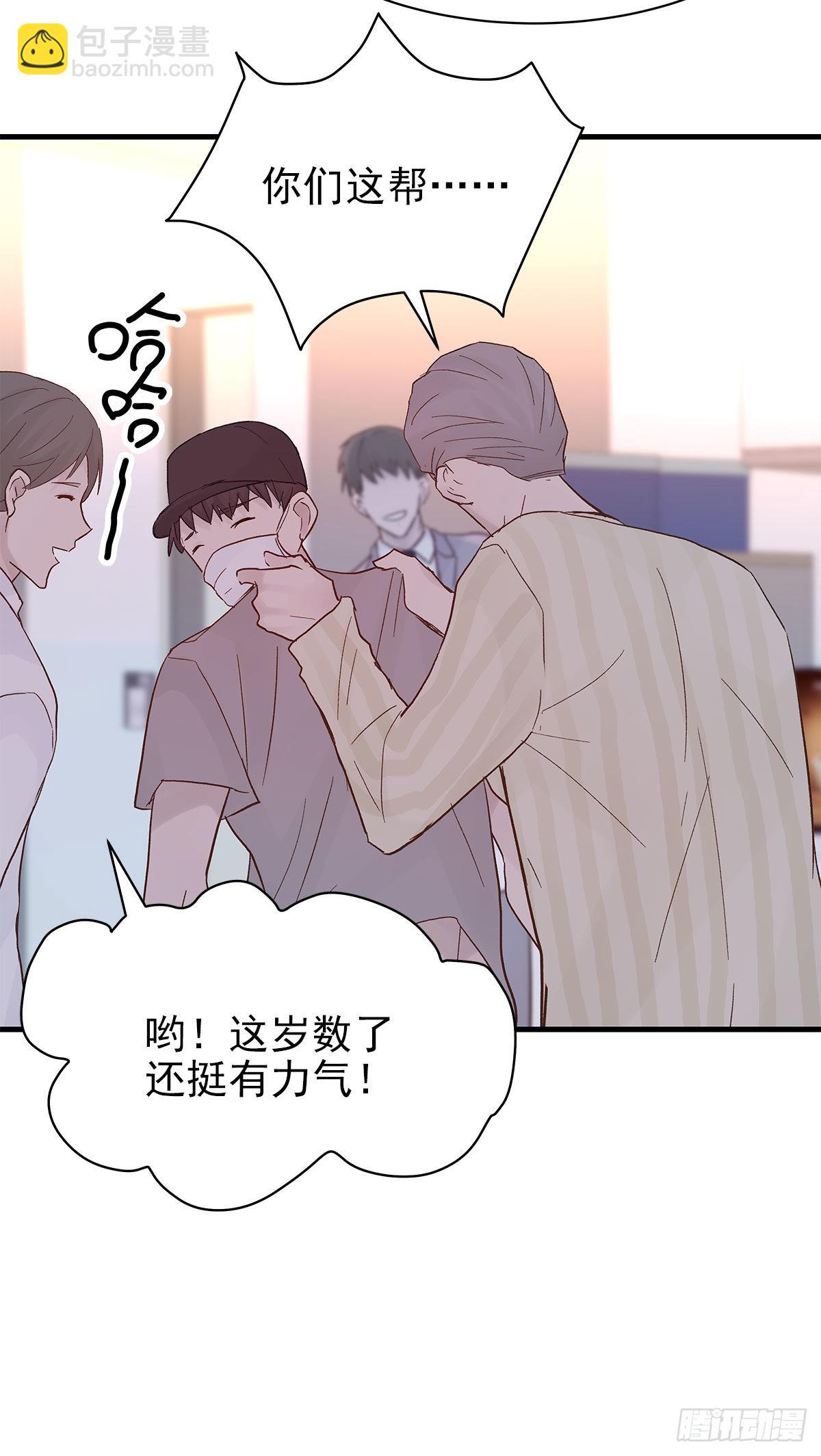 【88】改变(3)(1/2)-第100话