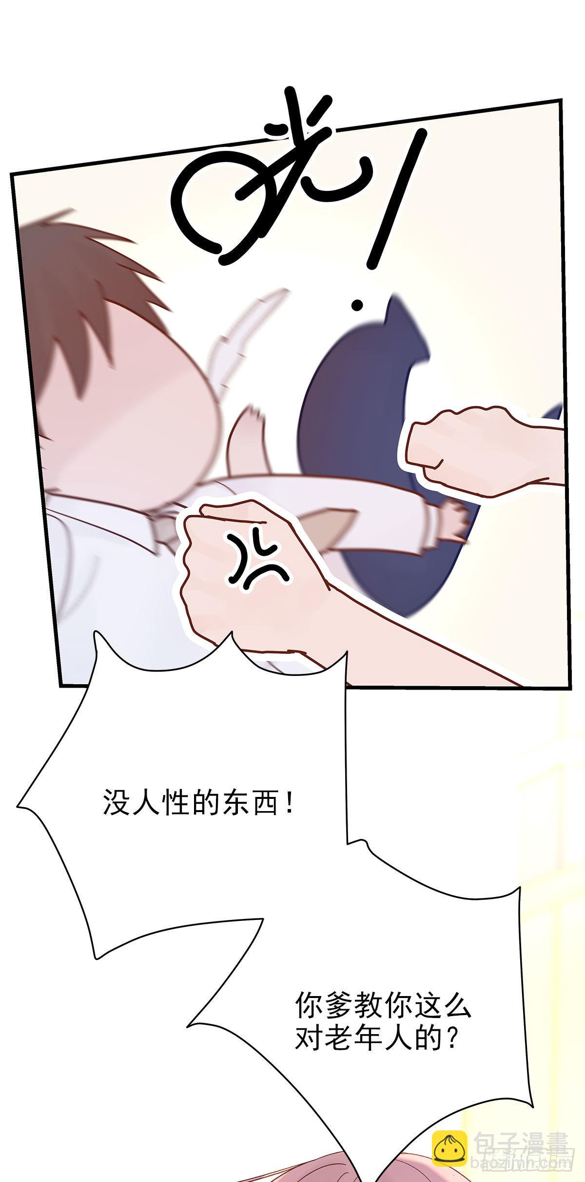 【88】改变(3)(1/2)-第100话