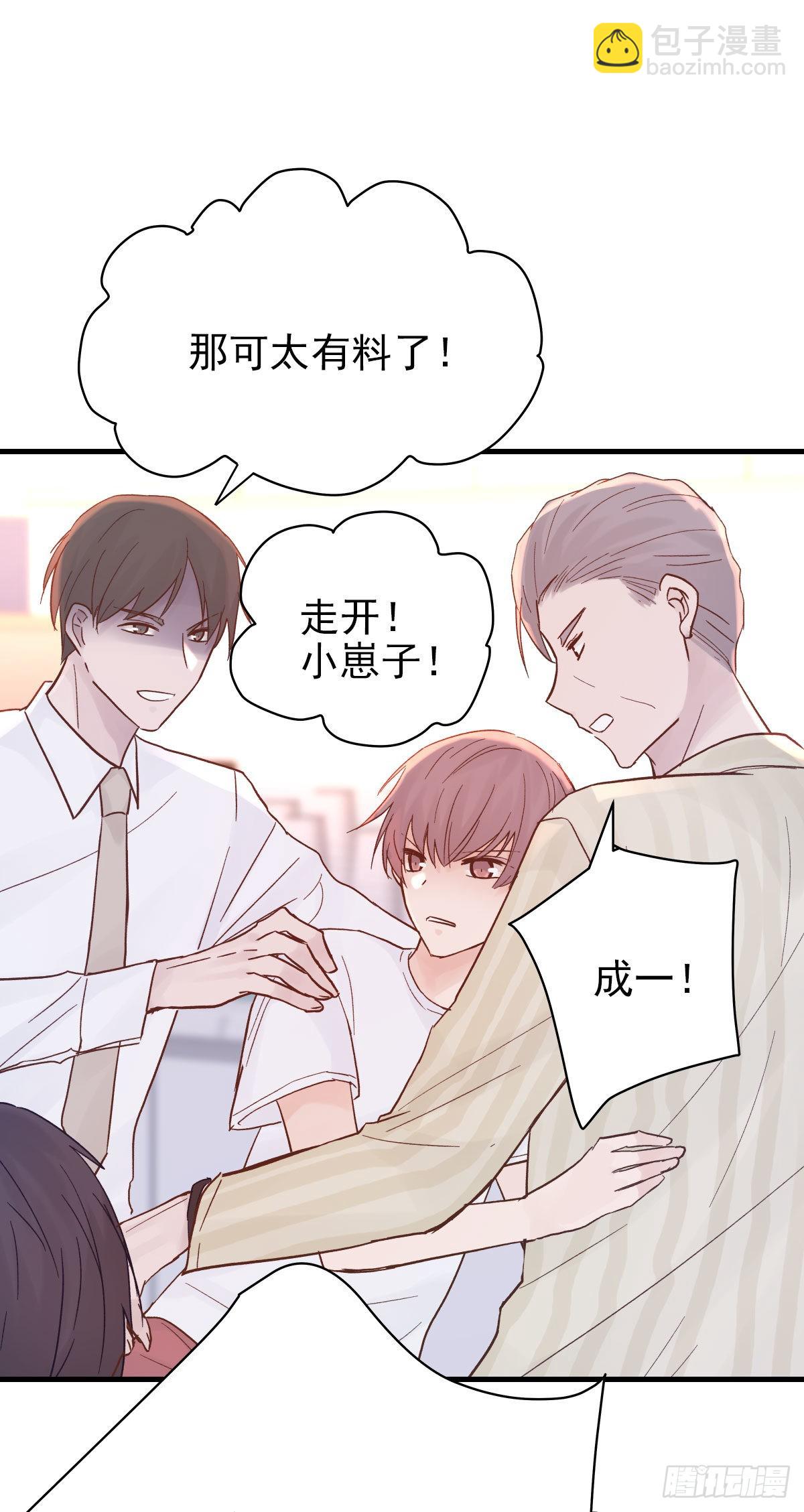 【88】改变(3)(1/2)-第100话