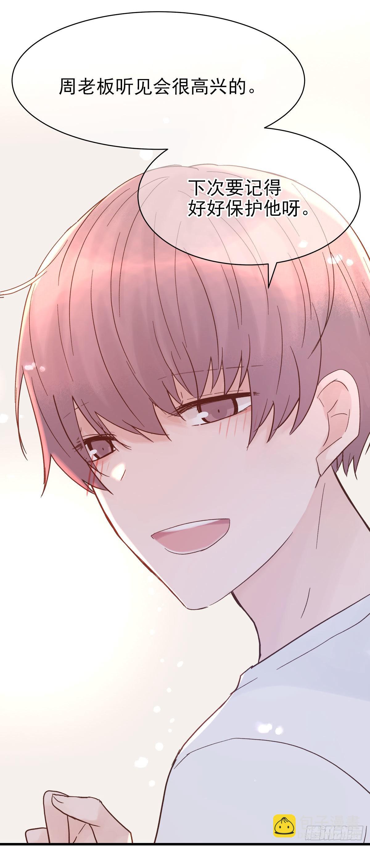 【88】改变(3)(1/2)-第100话