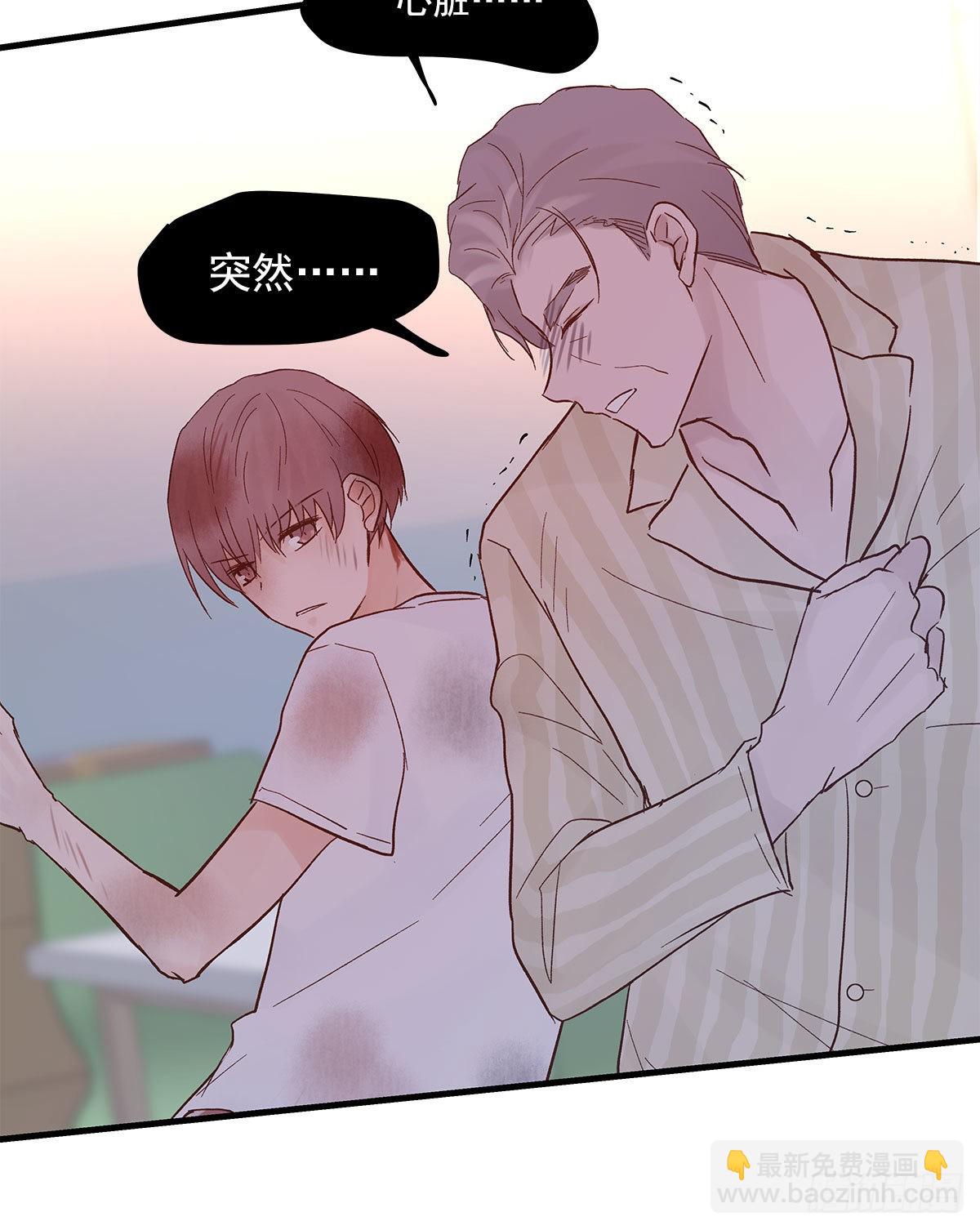 【88】改变(3)(1/2)-第100话