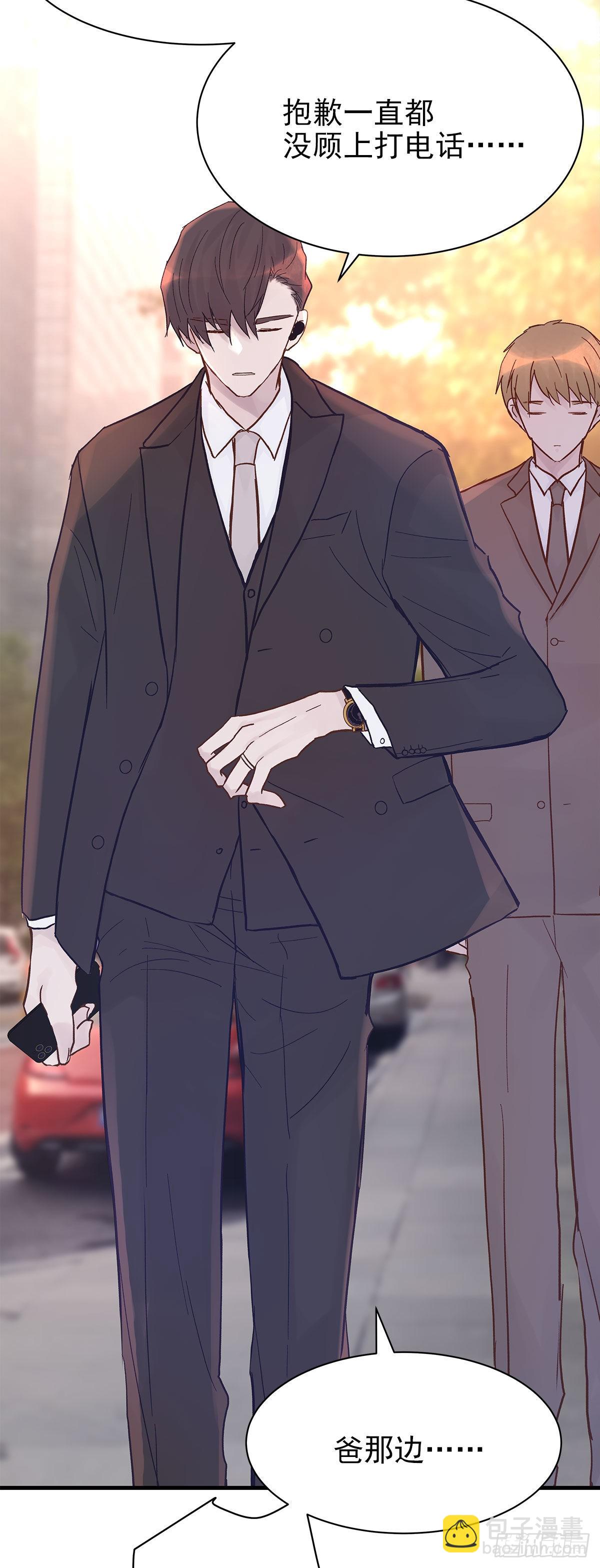 【88】改变(3)(1/2)-第100话