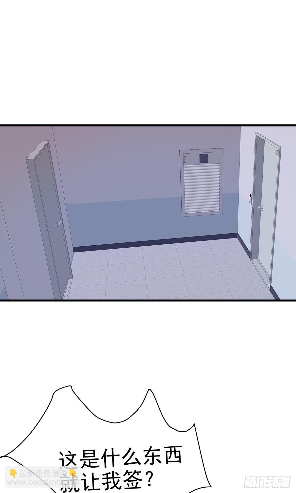 【88】改变(3)(1/2)-第100话