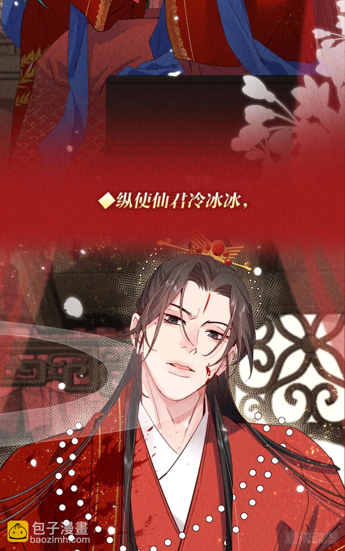 放料2：预告（剧透）-第2话