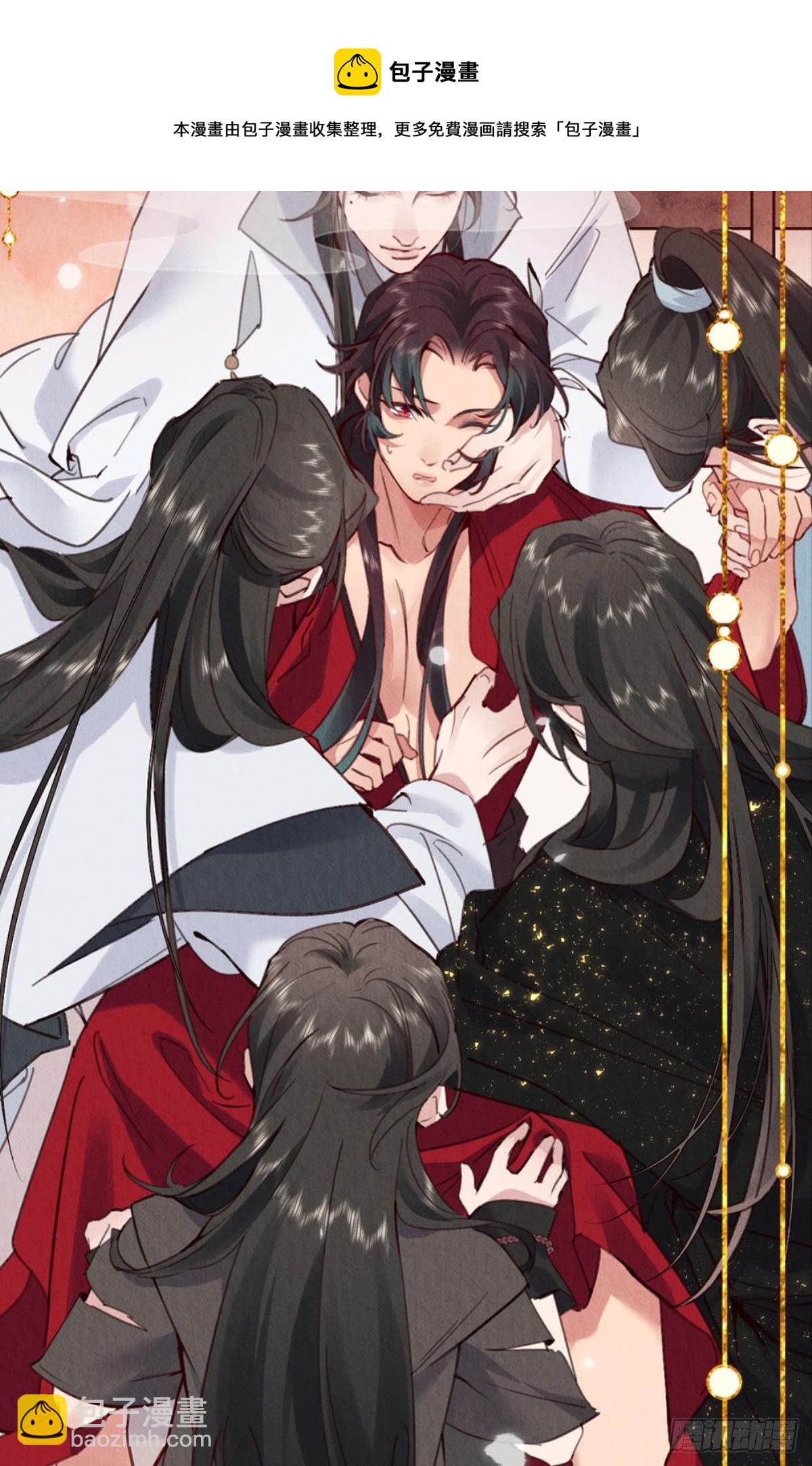 放料2：预告（剧透）-第2话