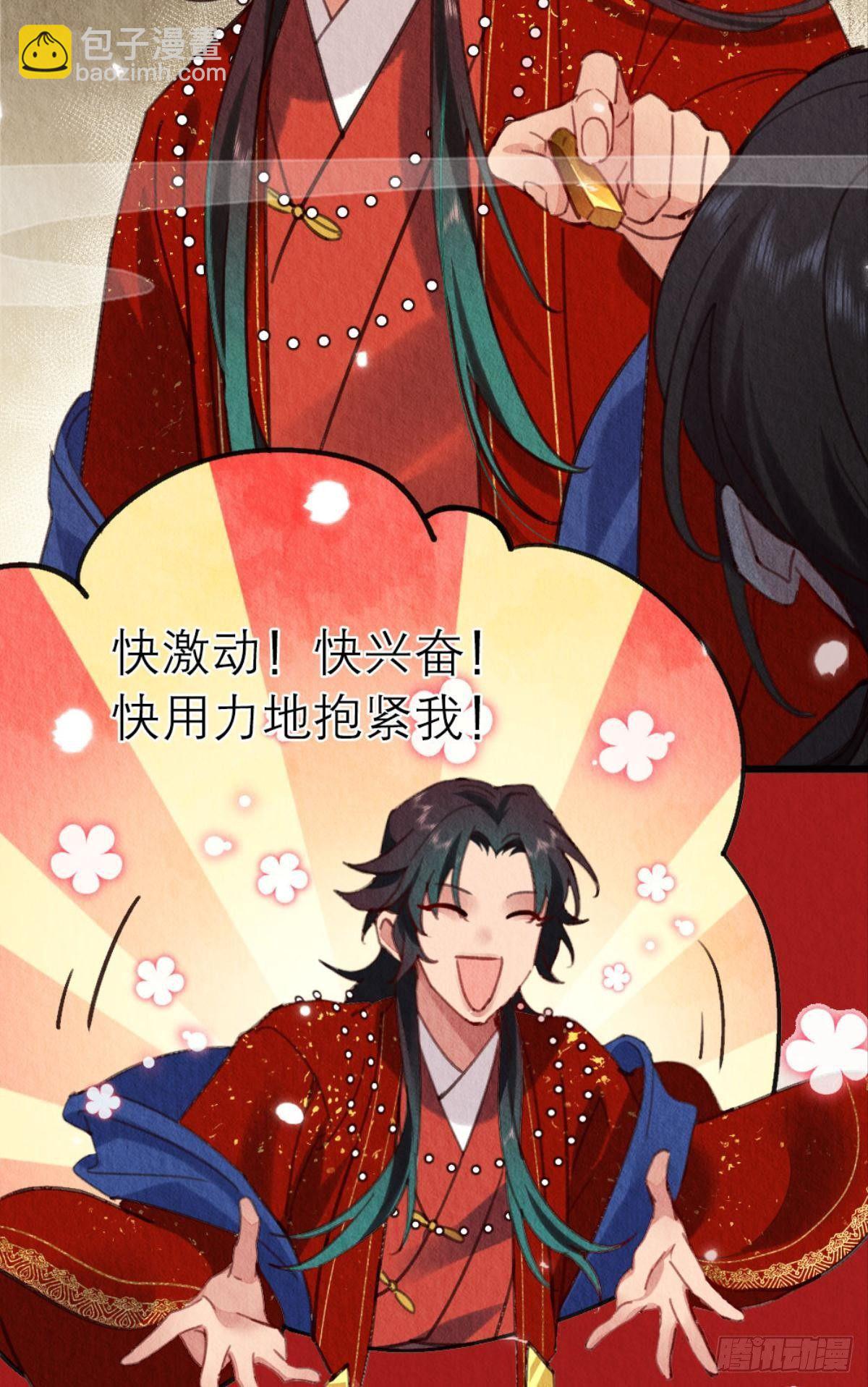 放料2：预告（剧透）-第2话