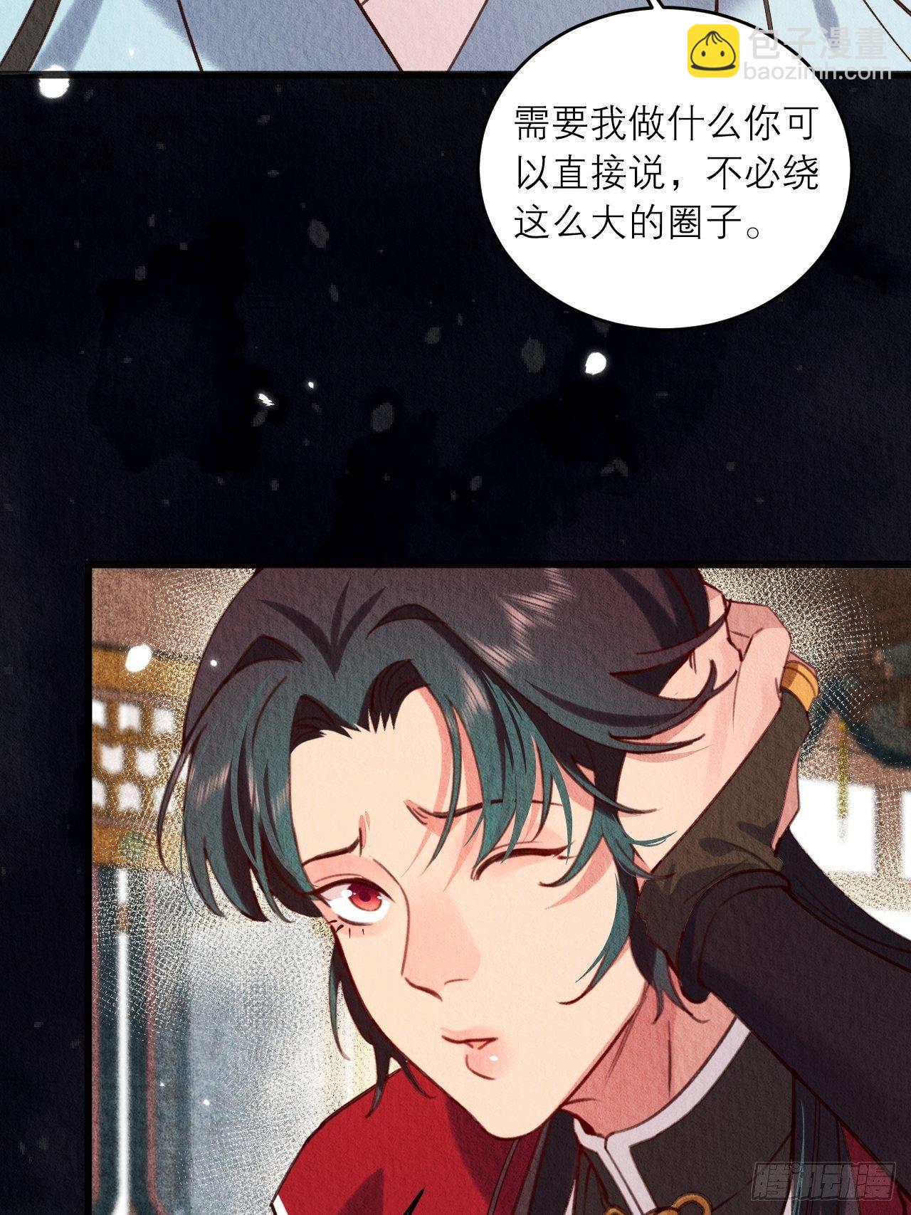 10-永远不离开(1/2)-第12话