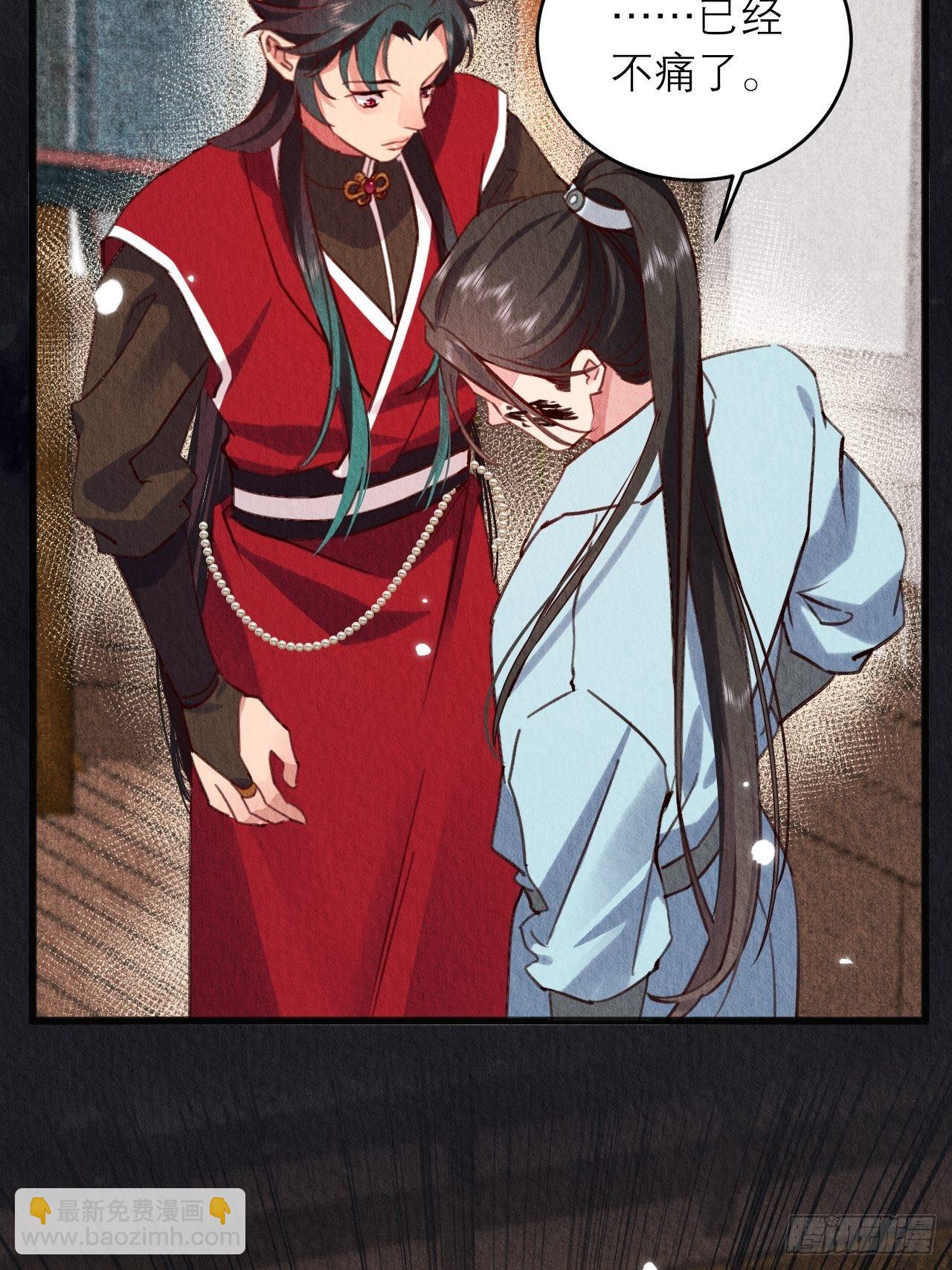 10-永远不离开(1/2)-第12话