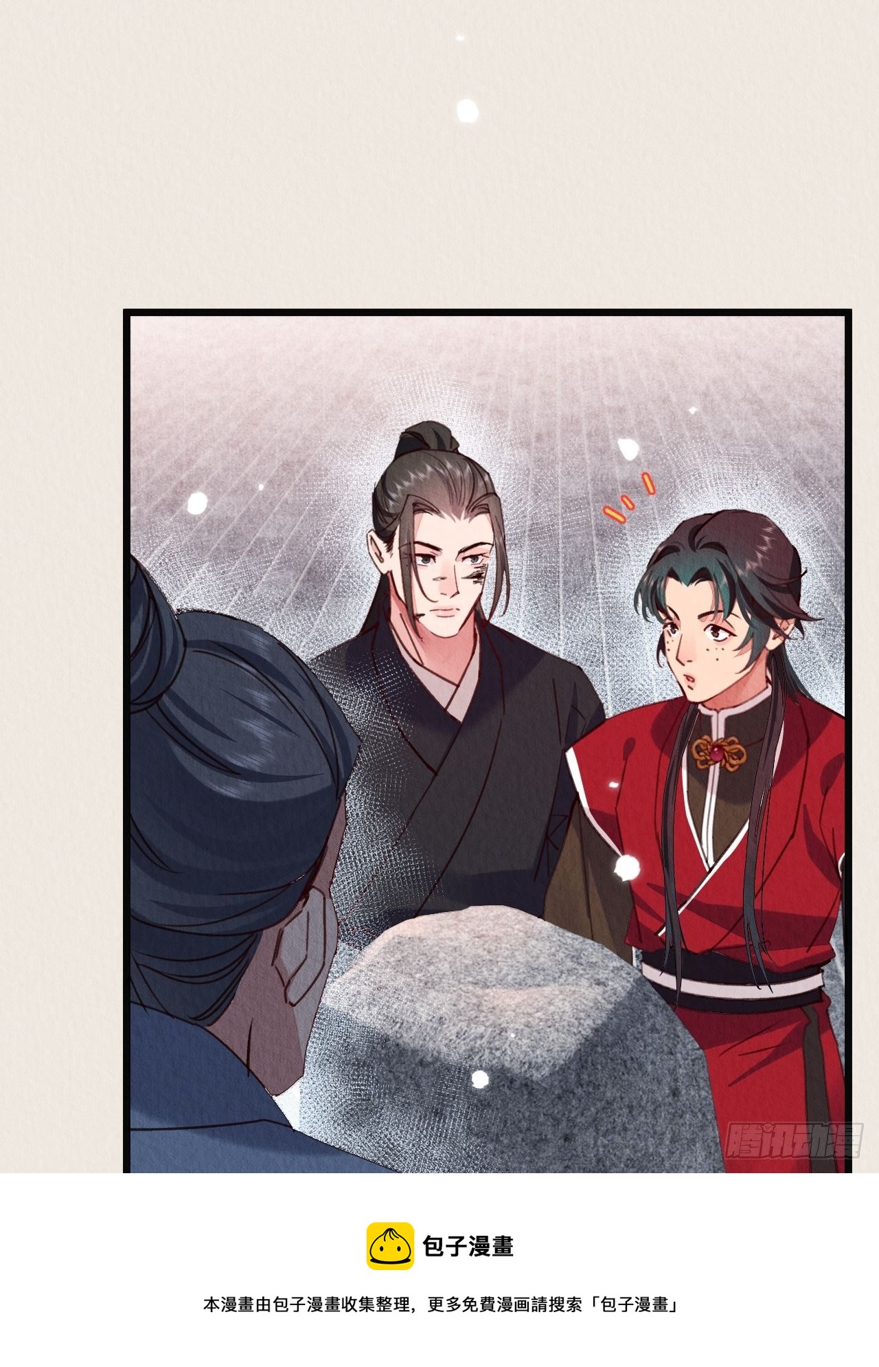 10-永远不离开(1/2)-第12话