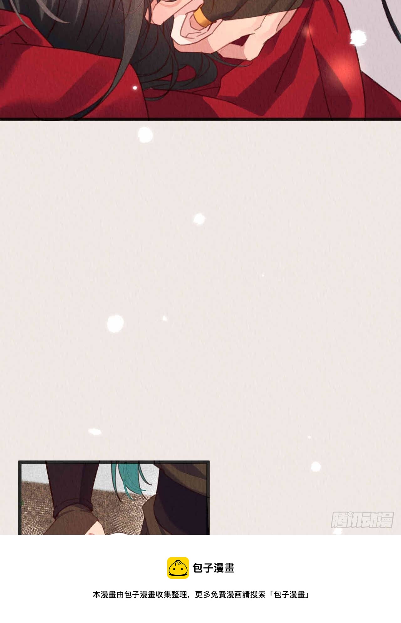 12-亲一下就冷静了-第14话