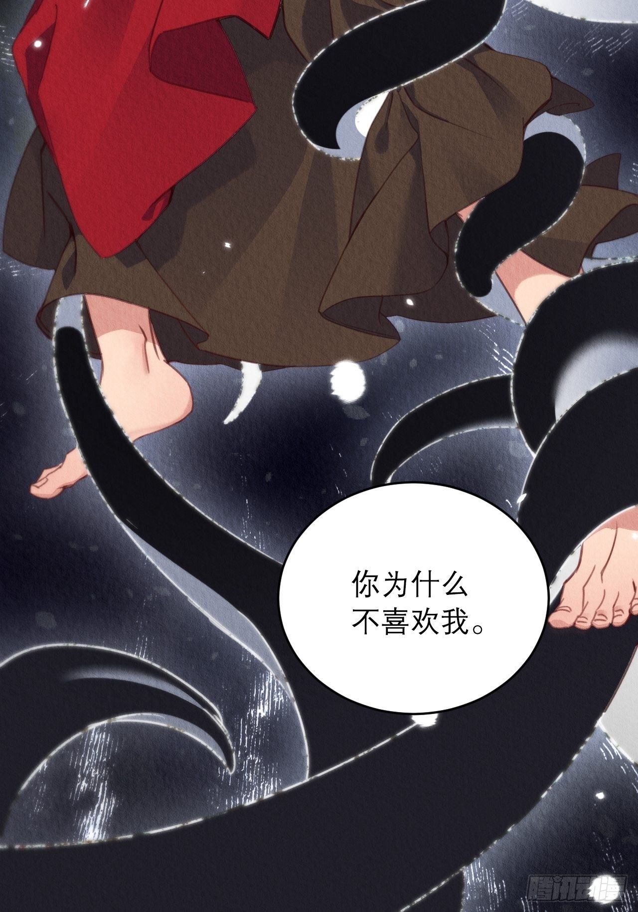 14-应该圆房了(1/2)-第16话