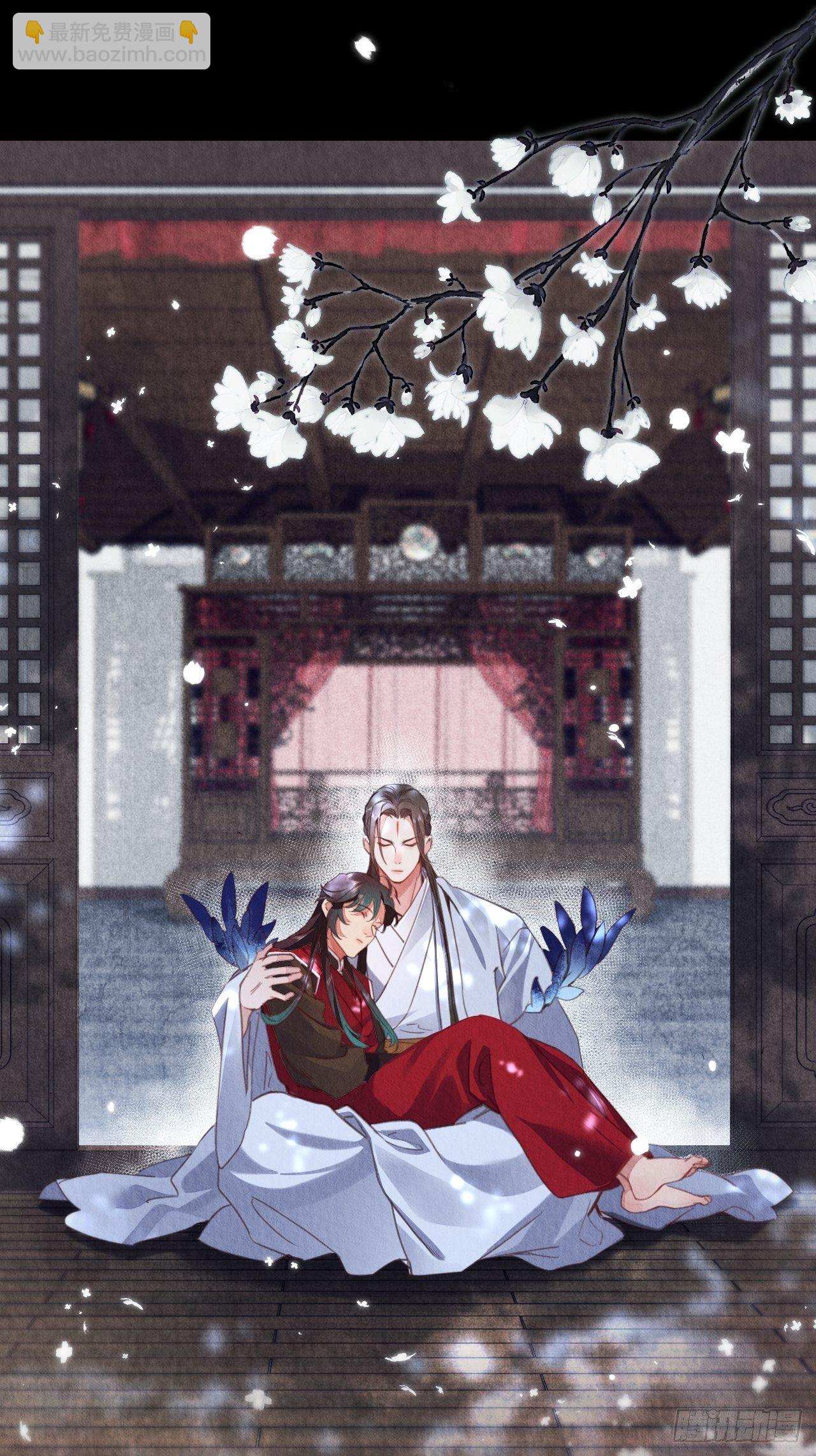 14-应该圆房了(1/2)-第16话