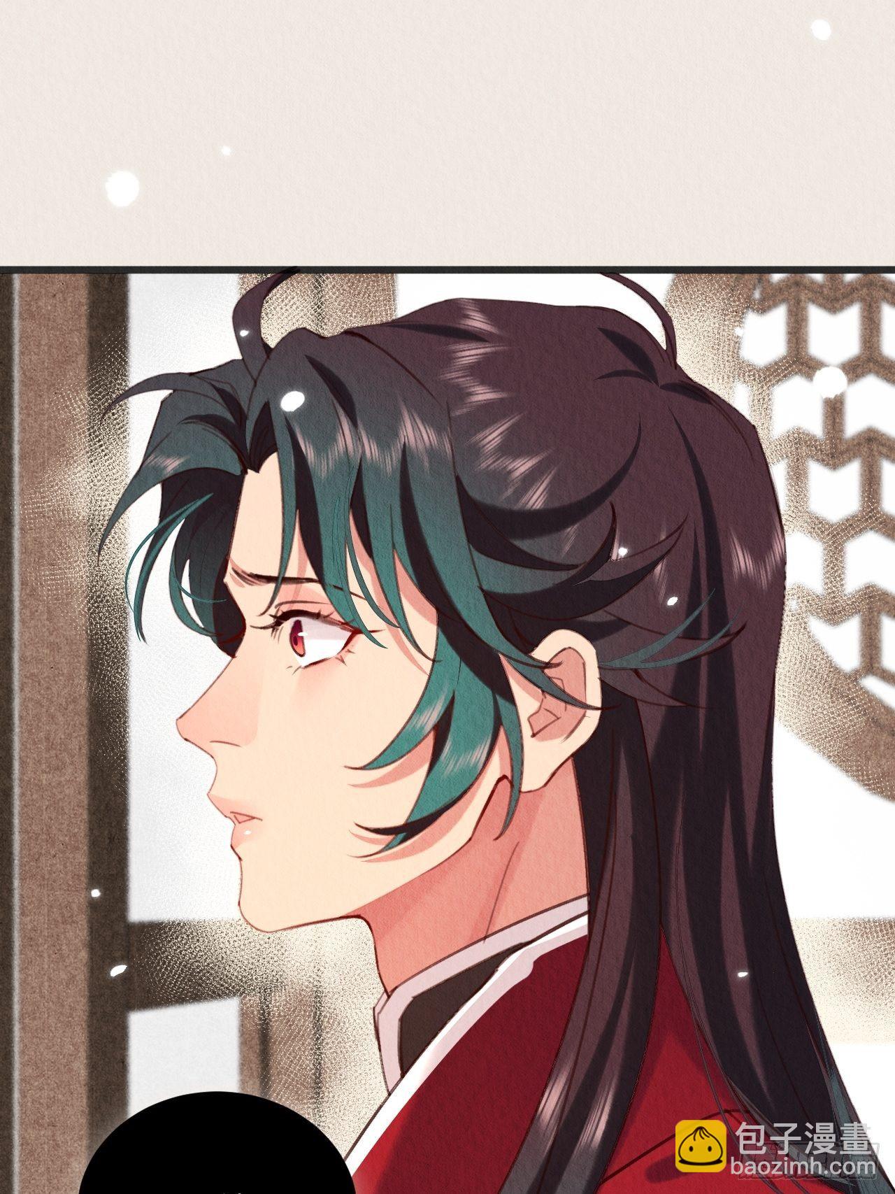 14-应该圆房了(1/2)-第16话