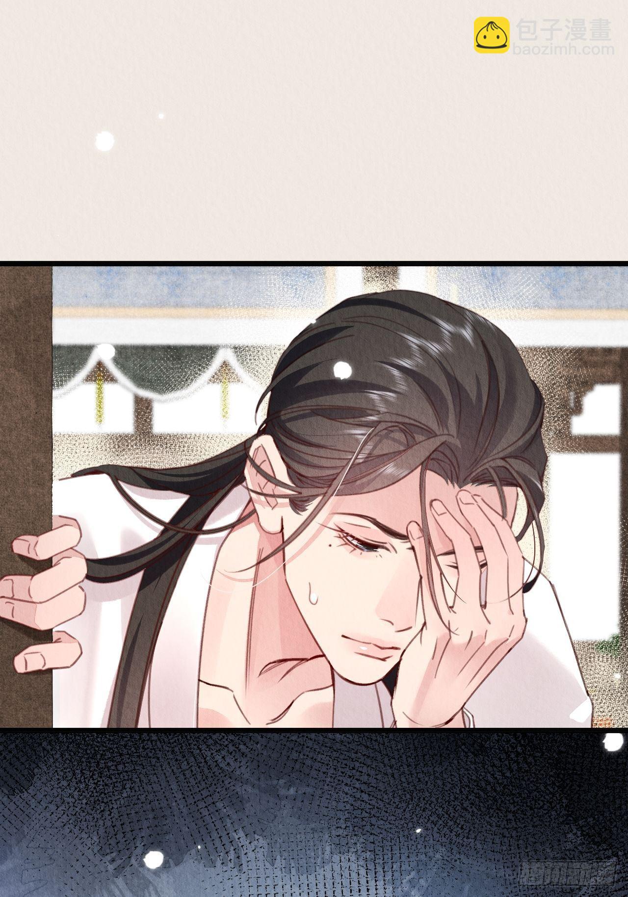 14-应该圆房了(1/2)-第16话