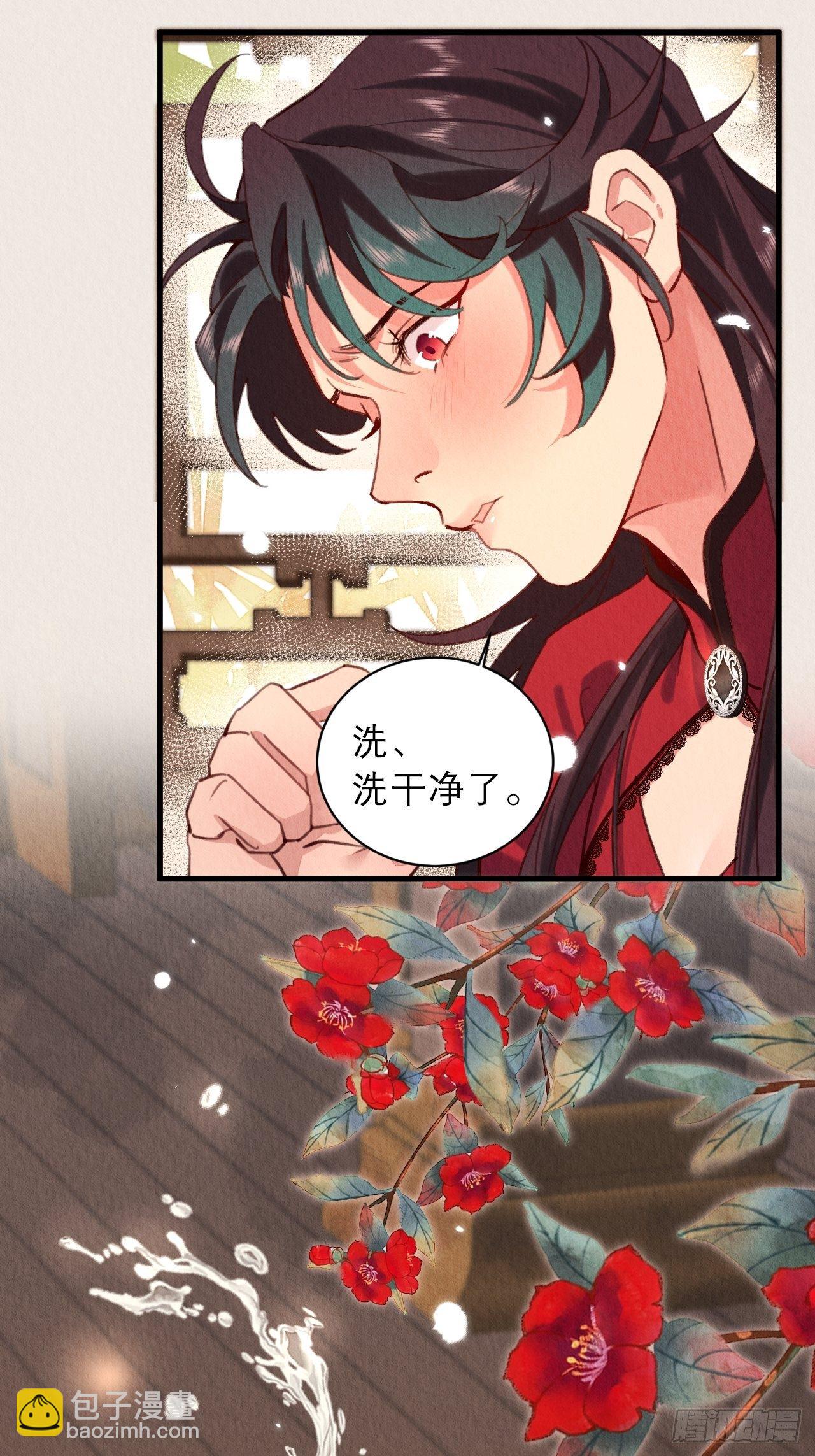 番外-酿酒-第18话