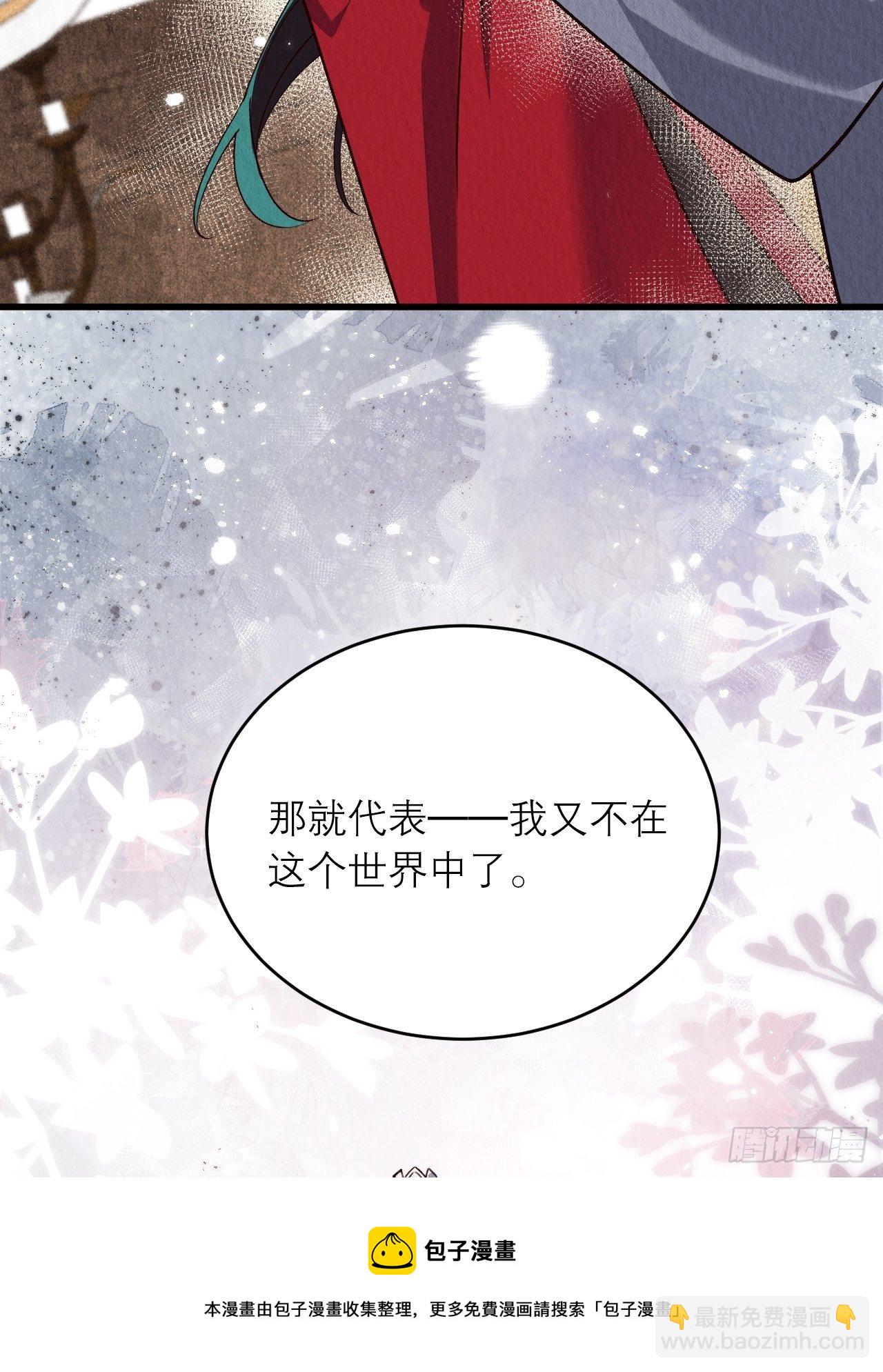 19-感觉强烈-第22话