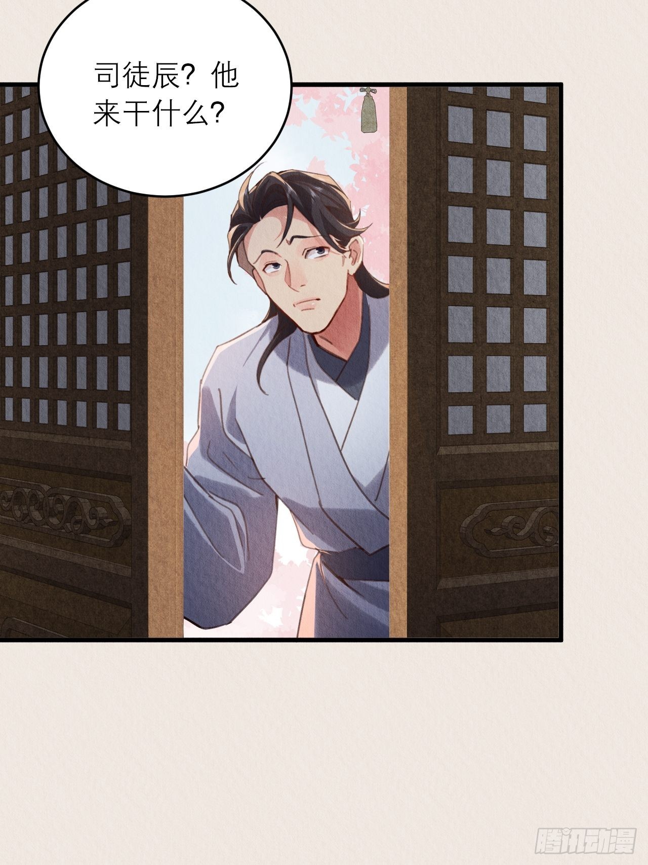 21-血玉助攻(1/2)-第24话