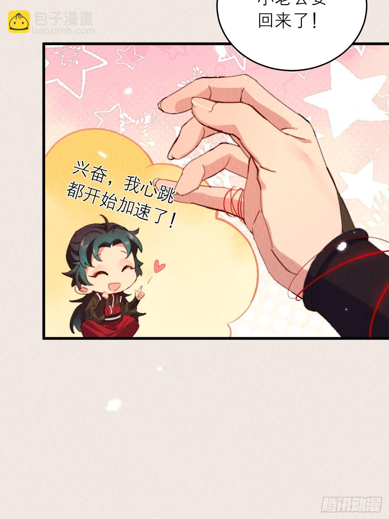 21-血玉助攻(1/2)-第24话