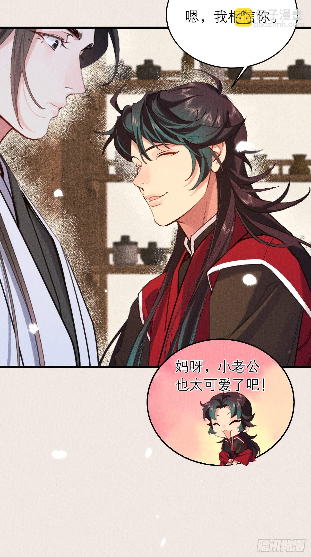 21-血玉助攻(1/2)-第24话