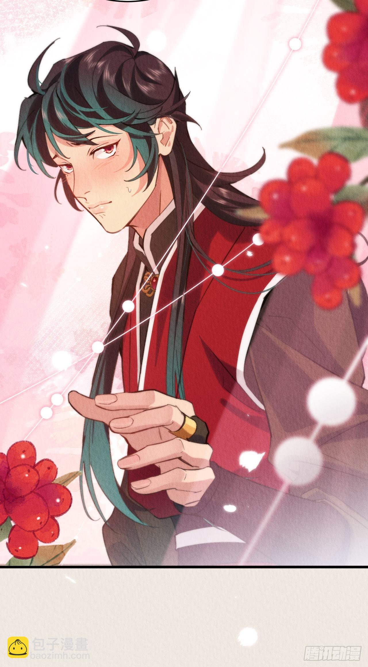 21-血玉助攻(1/2)-第24话