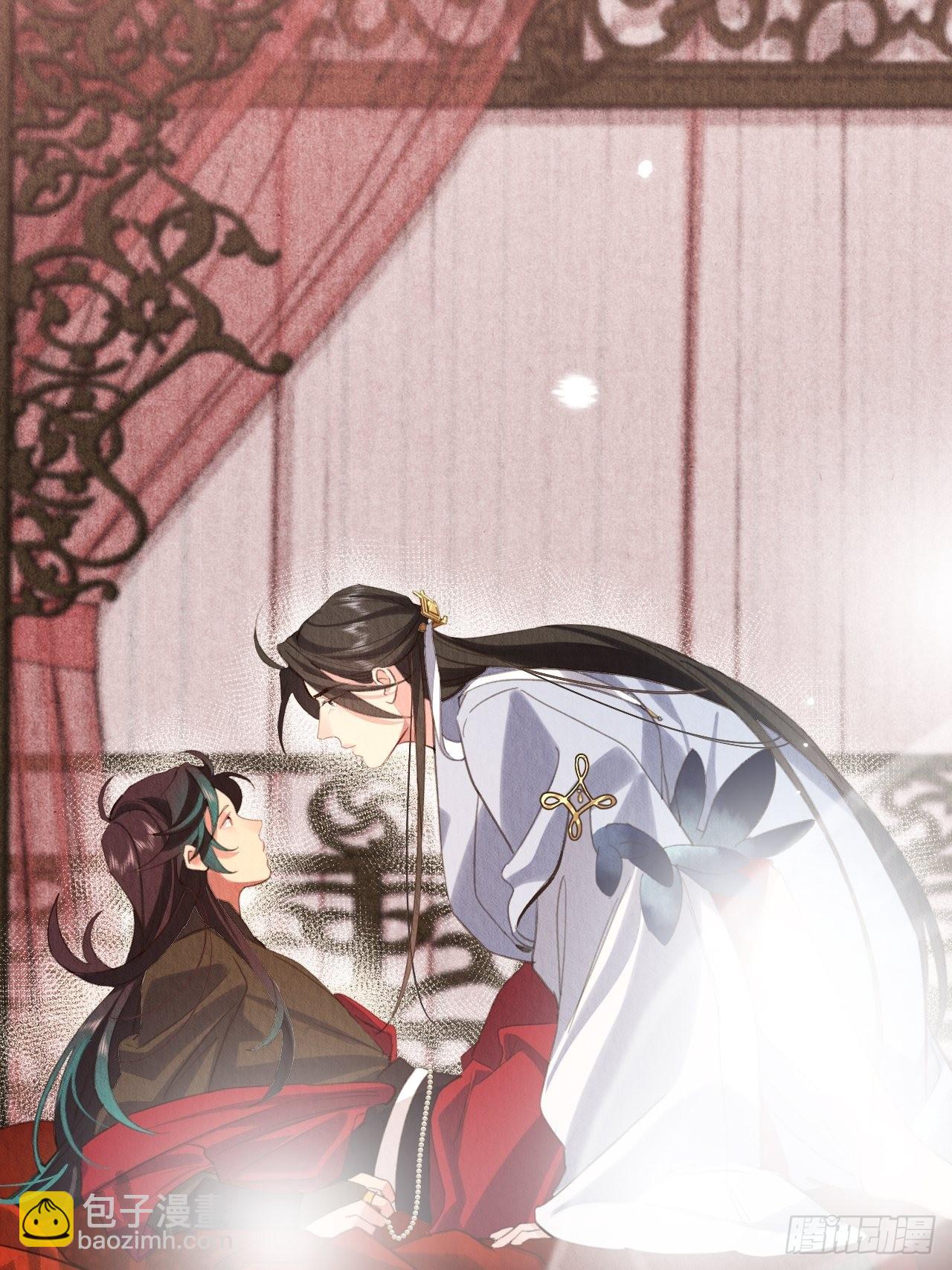 23-仙君生气了-第26话