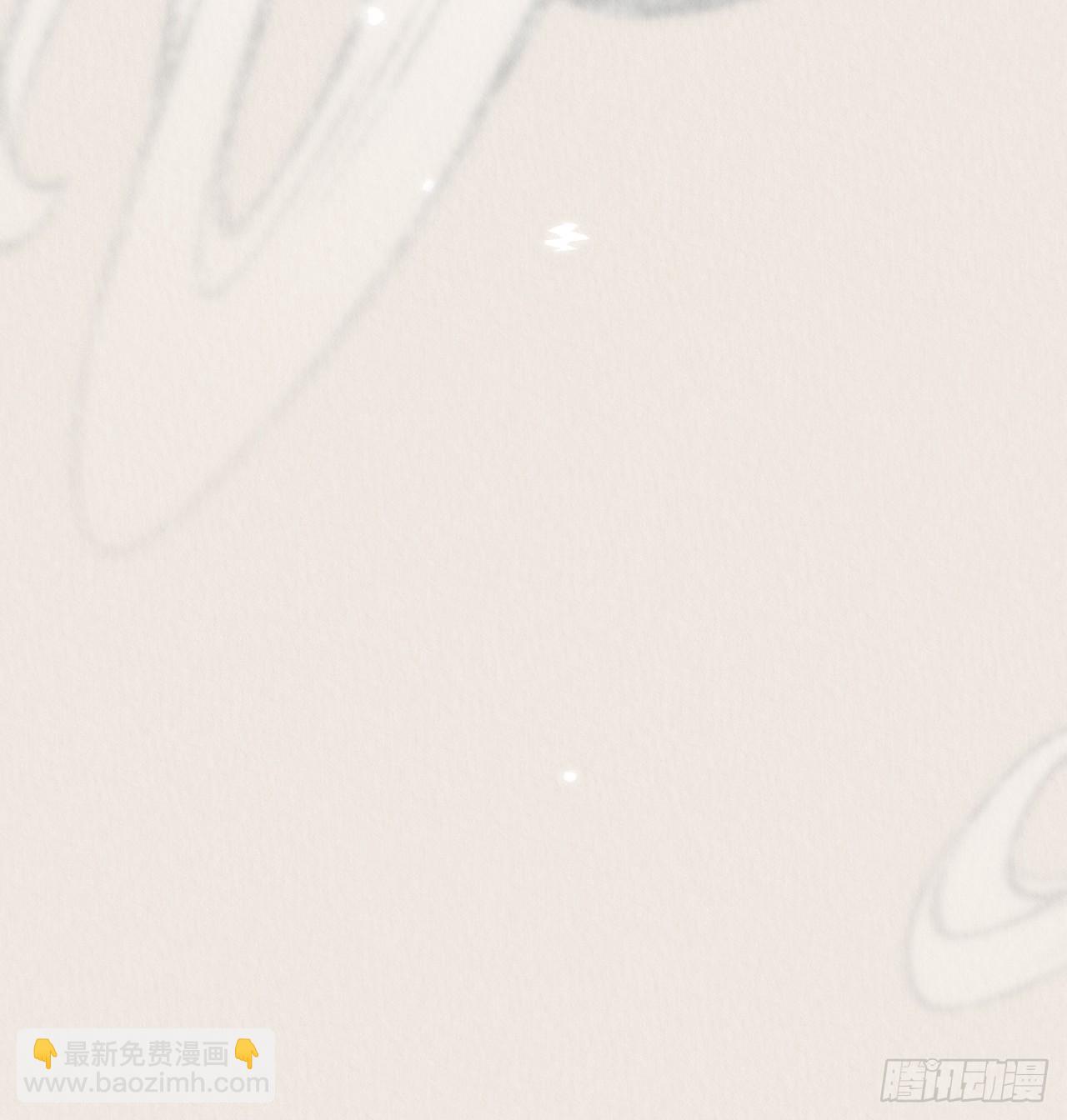 23-仙君生气了-第26话