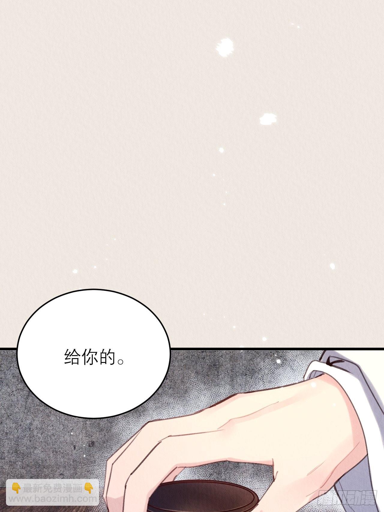 25-捆绑的作用-第28话