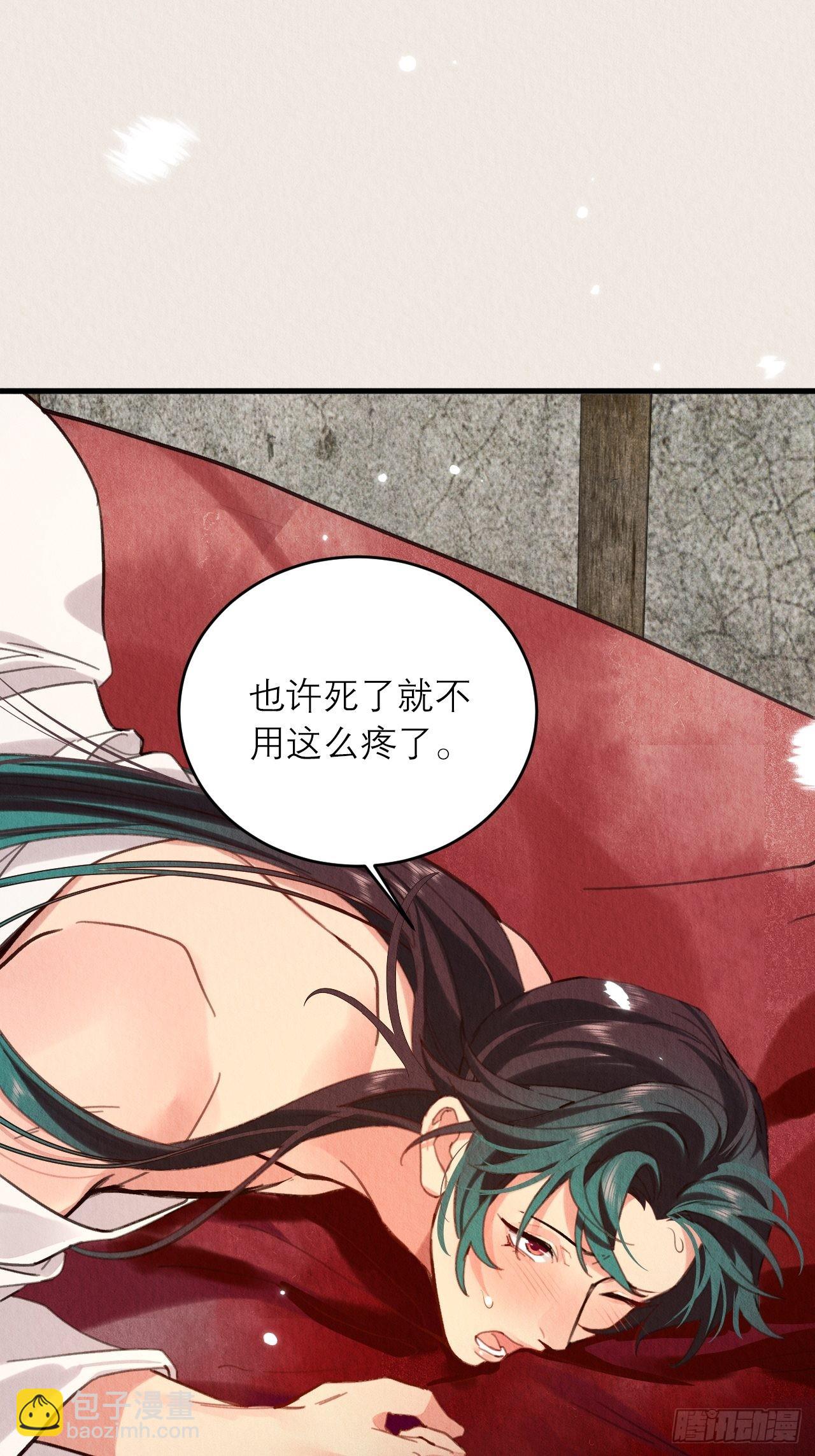 25-捆绑的作用-第28话