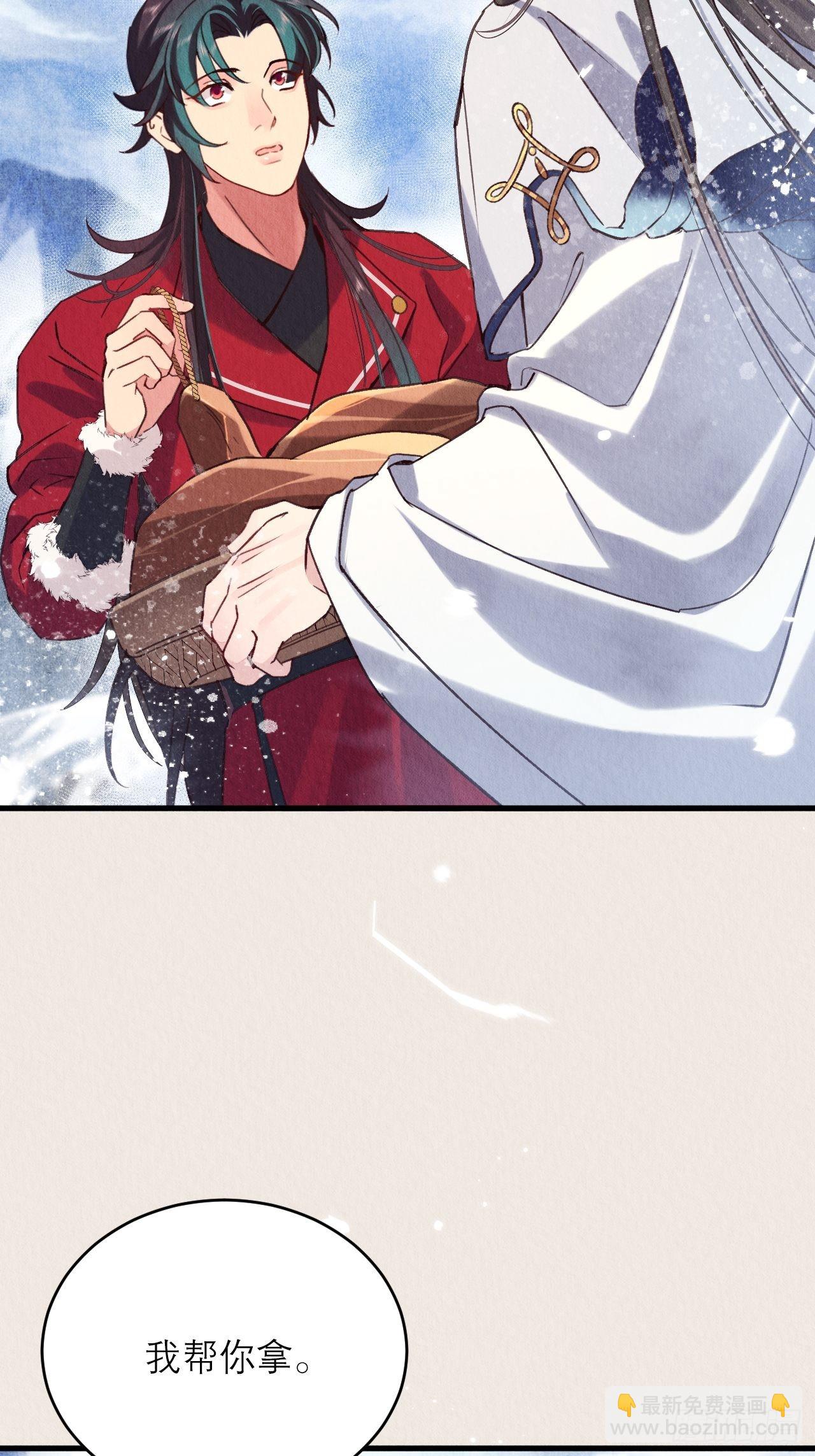 25-捆绑的作用-第28话