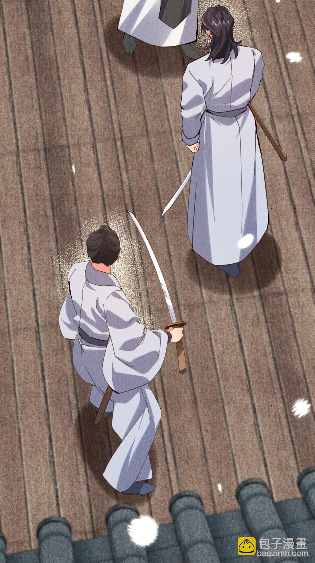 27-谢少钦有危险！(1/2)-第30话