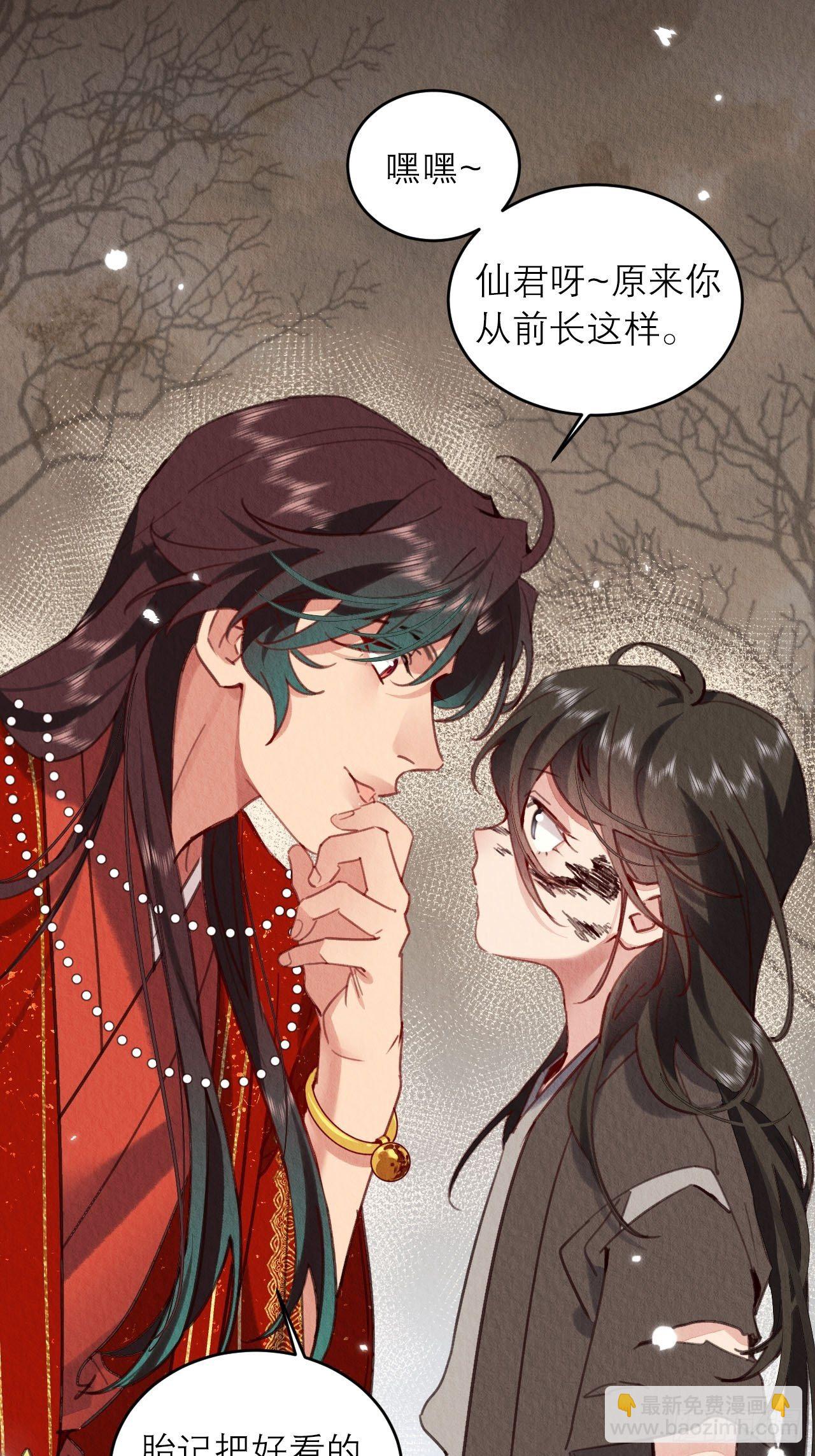 02-我的血，大补(1/2)-第4话