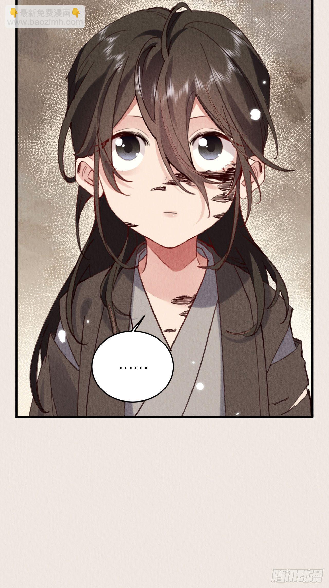 02-我的血，大补(1/2)-第4话