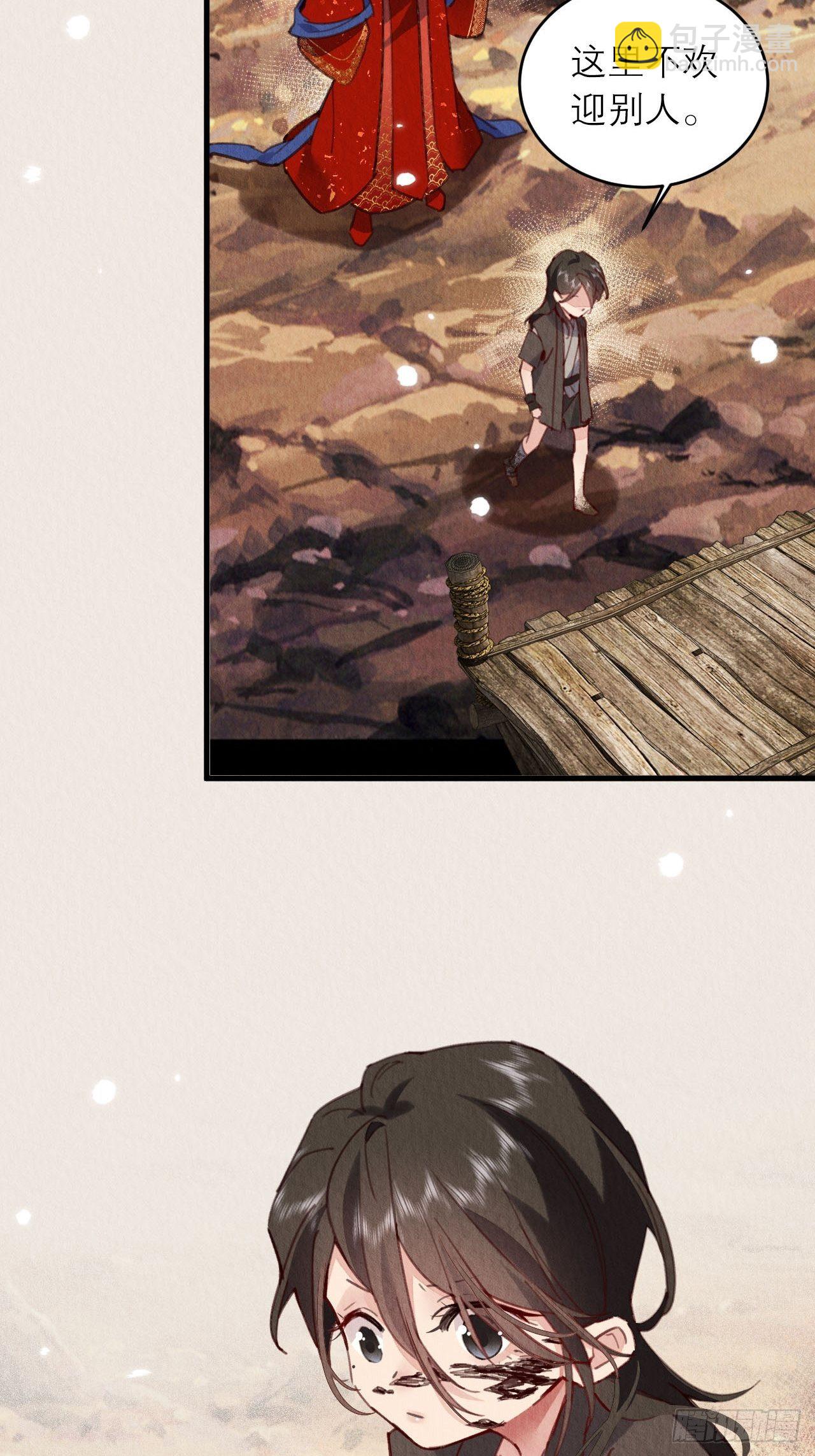 02-我的血，大补(1/2)-第4话