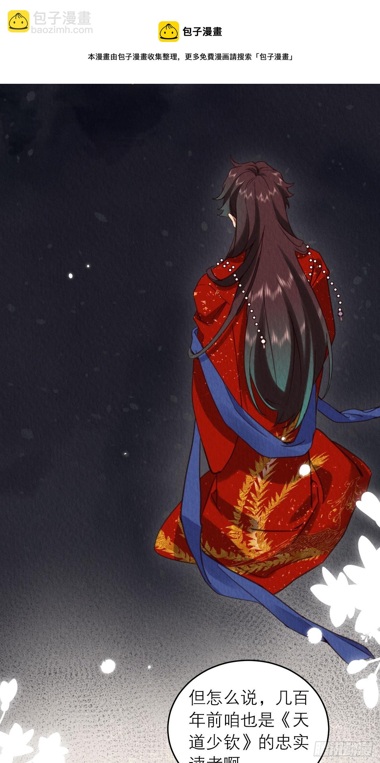 02-我的血，大补(1/2)-第4话