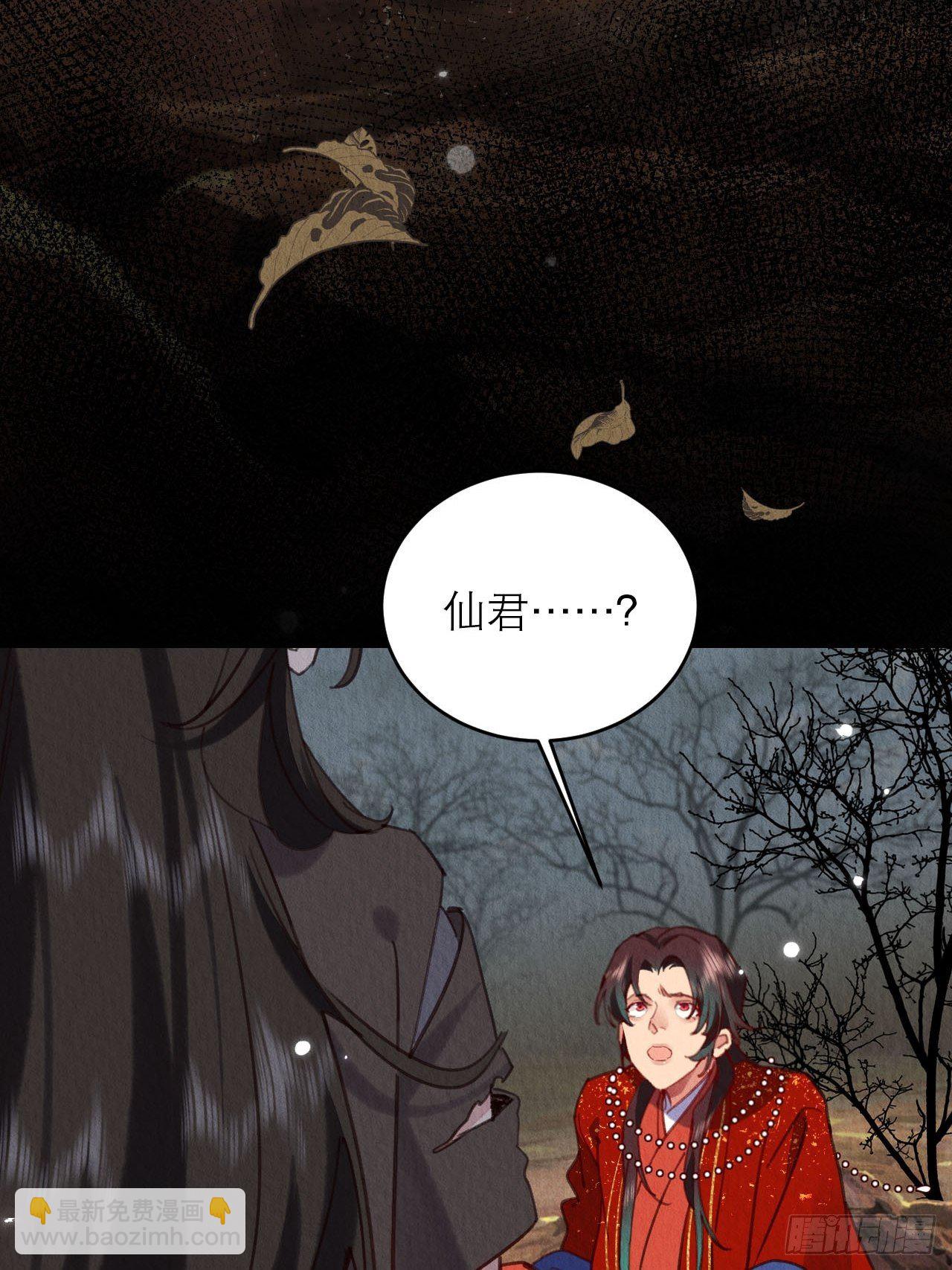 02-我的血，大补(1/2)-第4话