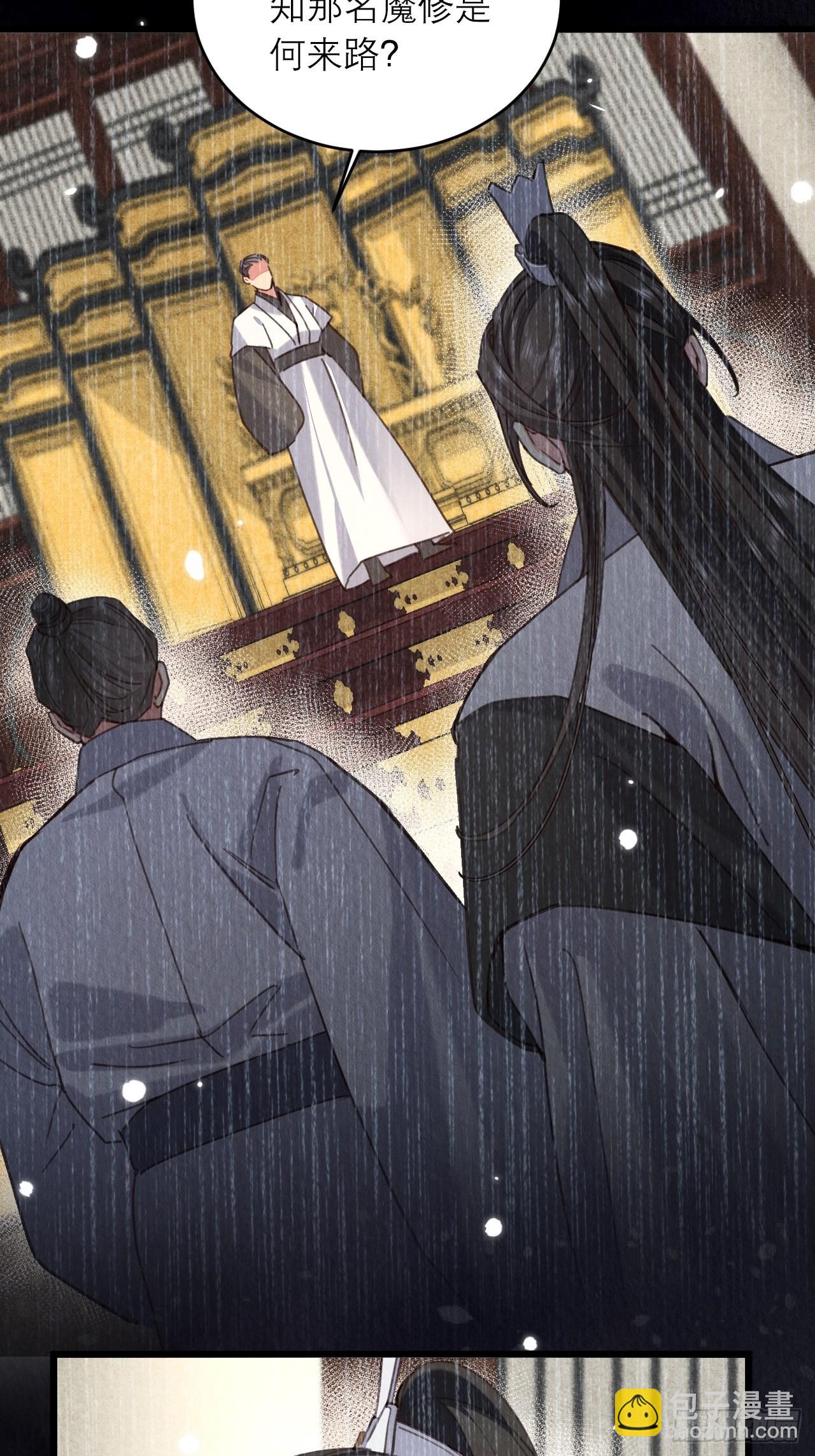 29-我恨你(1/2)-第32话