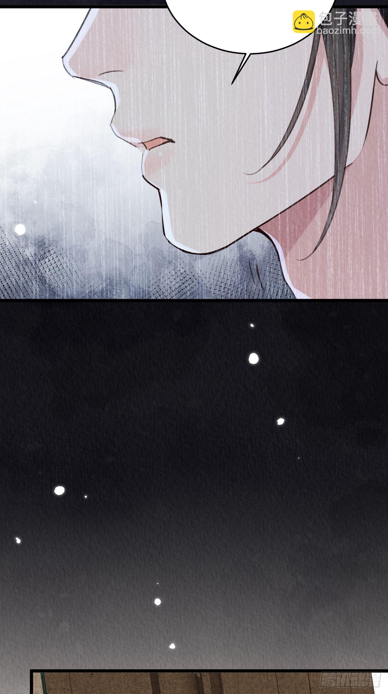 29-我恨你(1/2)-第32话