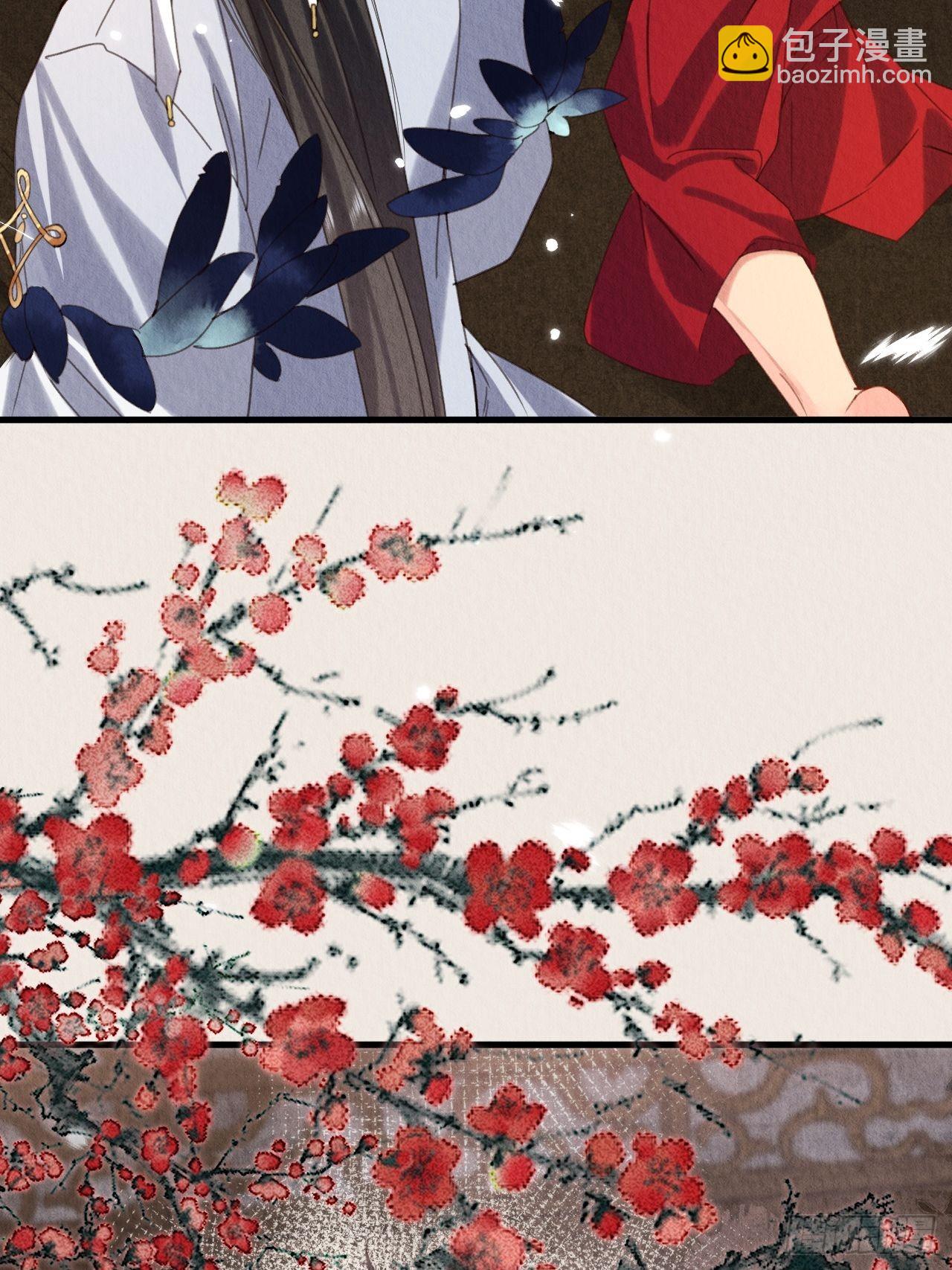 30-细细抹药(1/2)-第34话