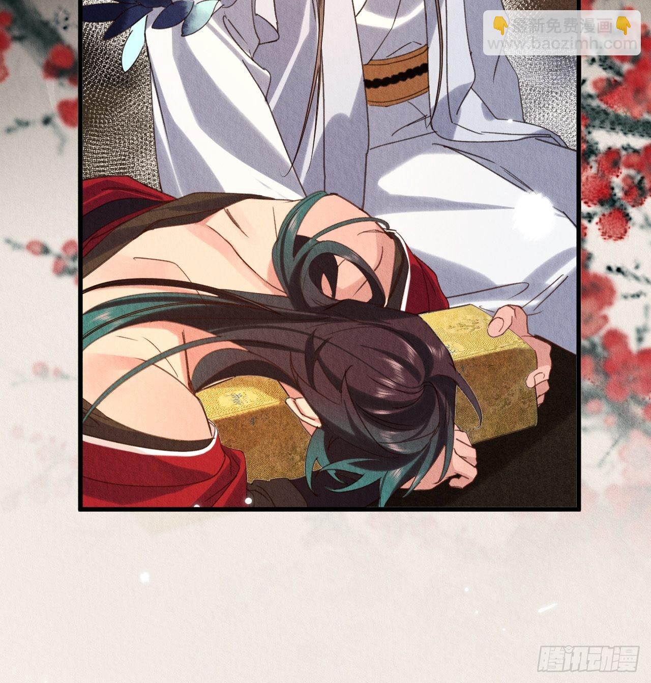 30-细细抹药(1/2)-第34话