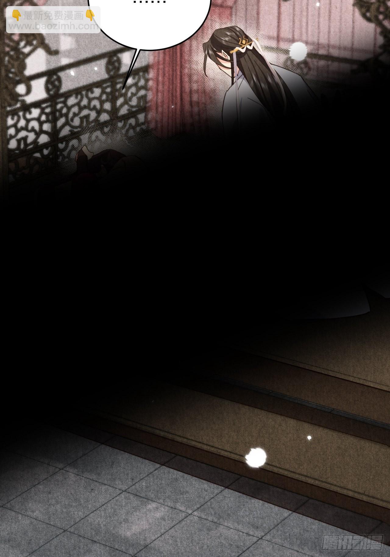 30-细细抹药(1/2)-第34话