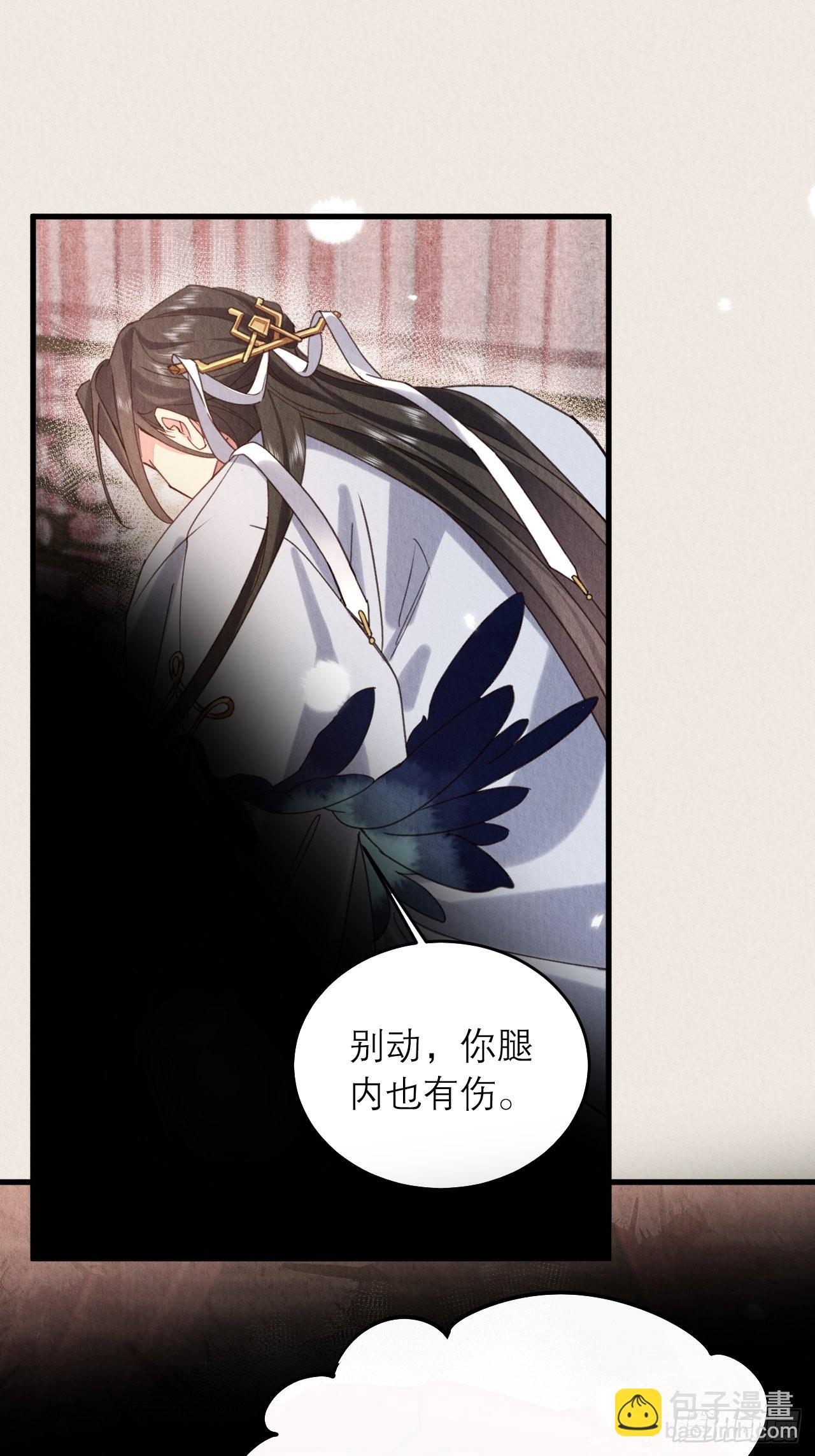 30-细细抹药(1/2)-第34话