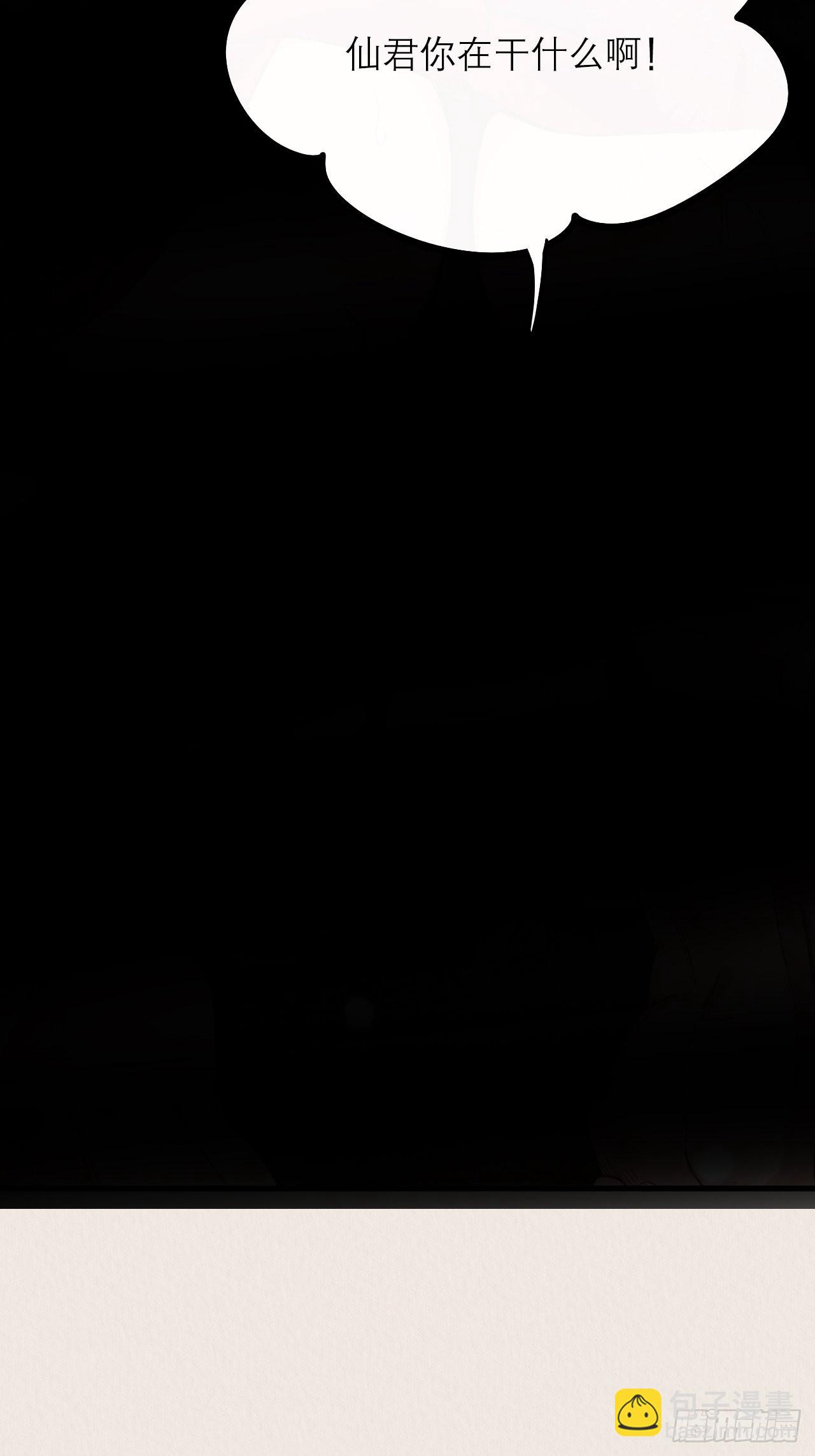 30-细细抹药(1/2)-第34话