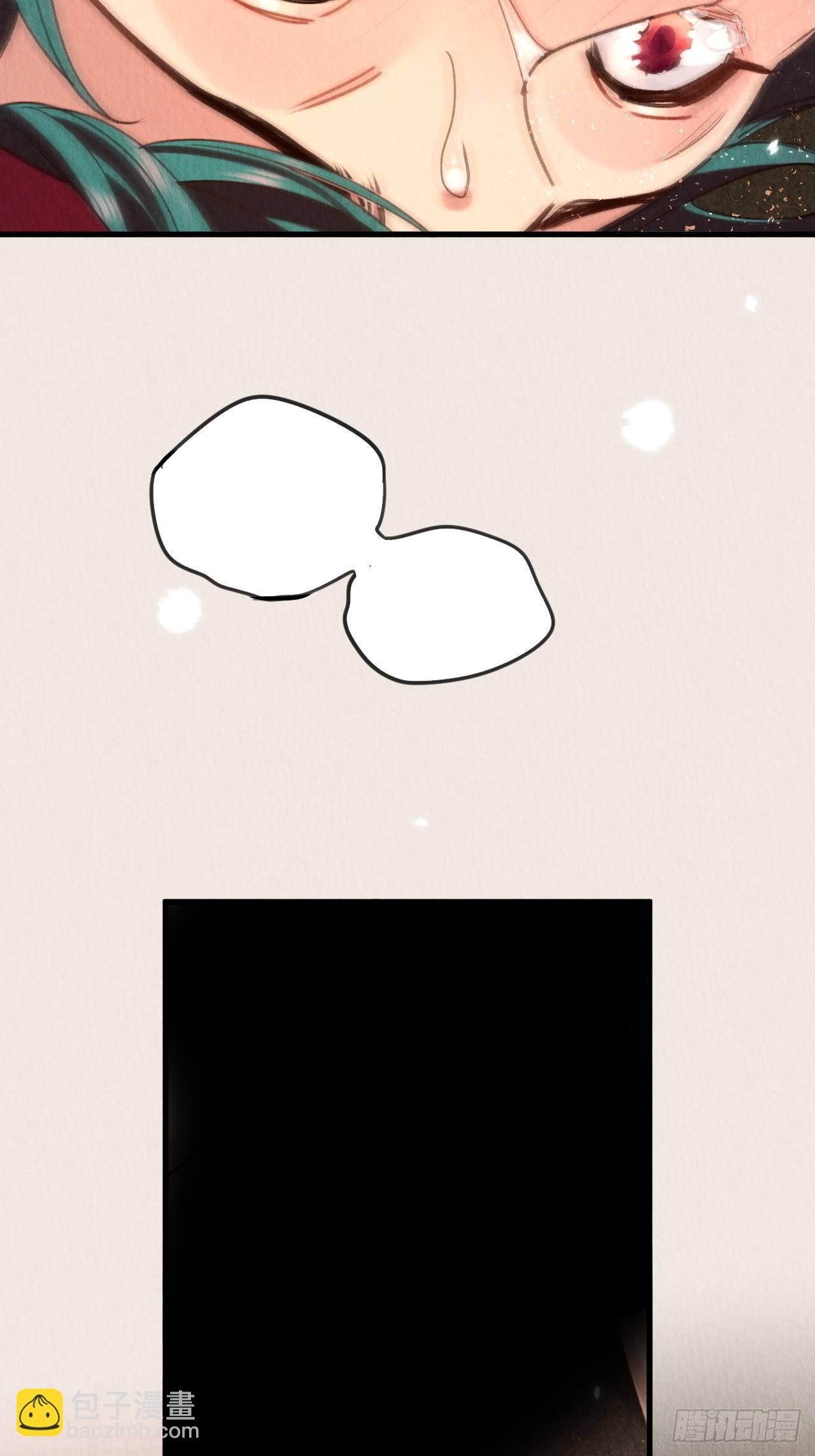 30-细细抹药(1/2)-第34话