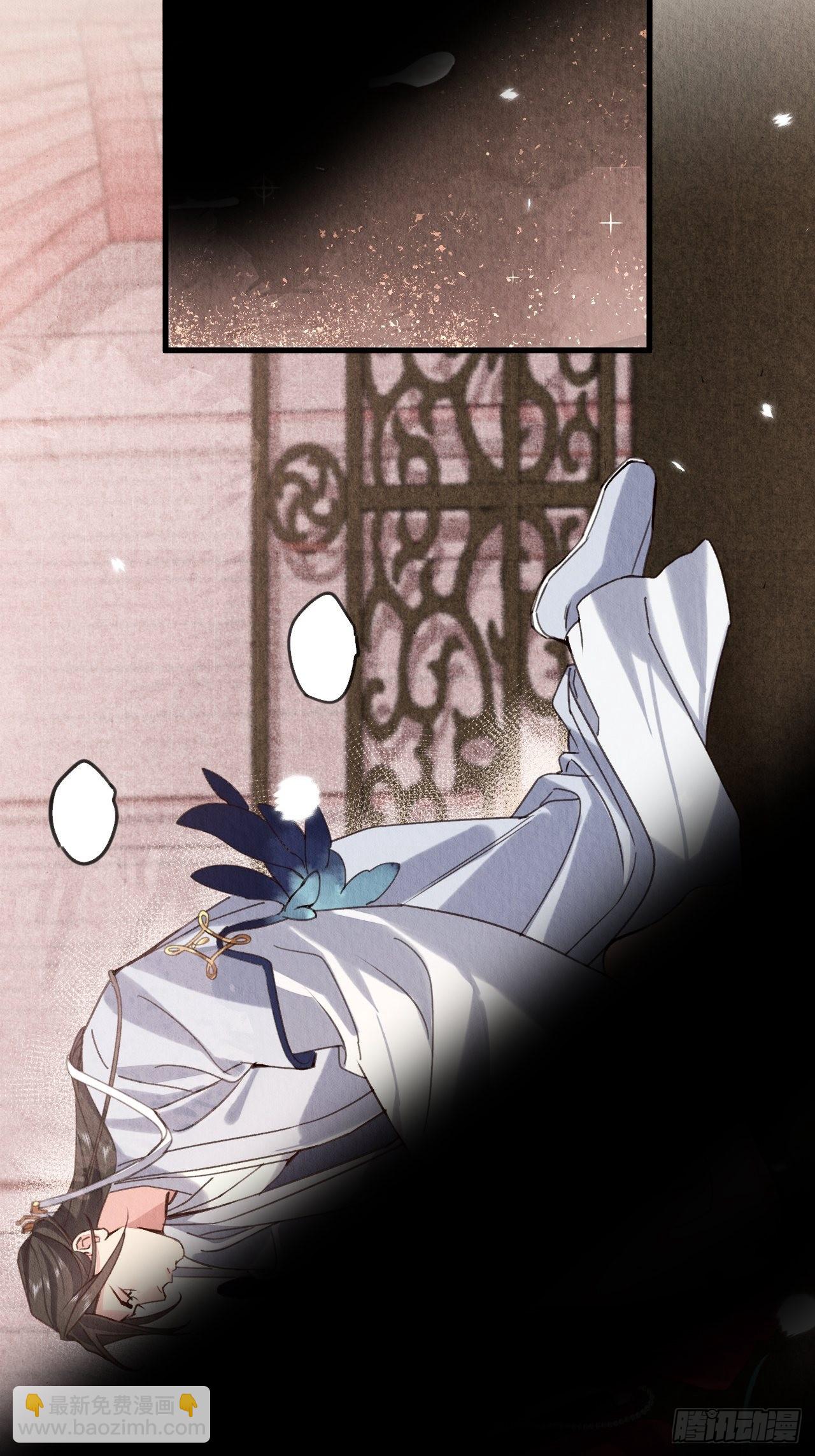 30-细细抹药(1/2)-第34话