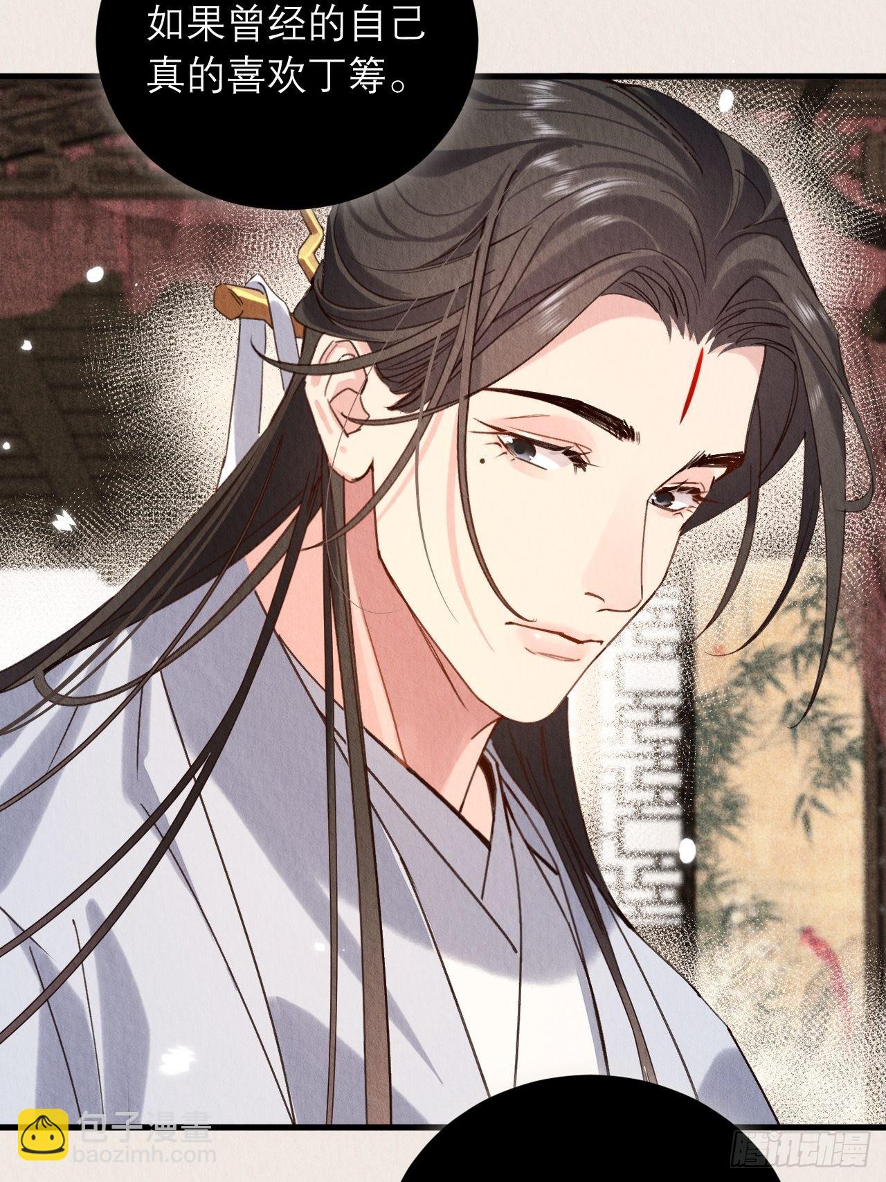 30-细细抹药(1/2)-第34话