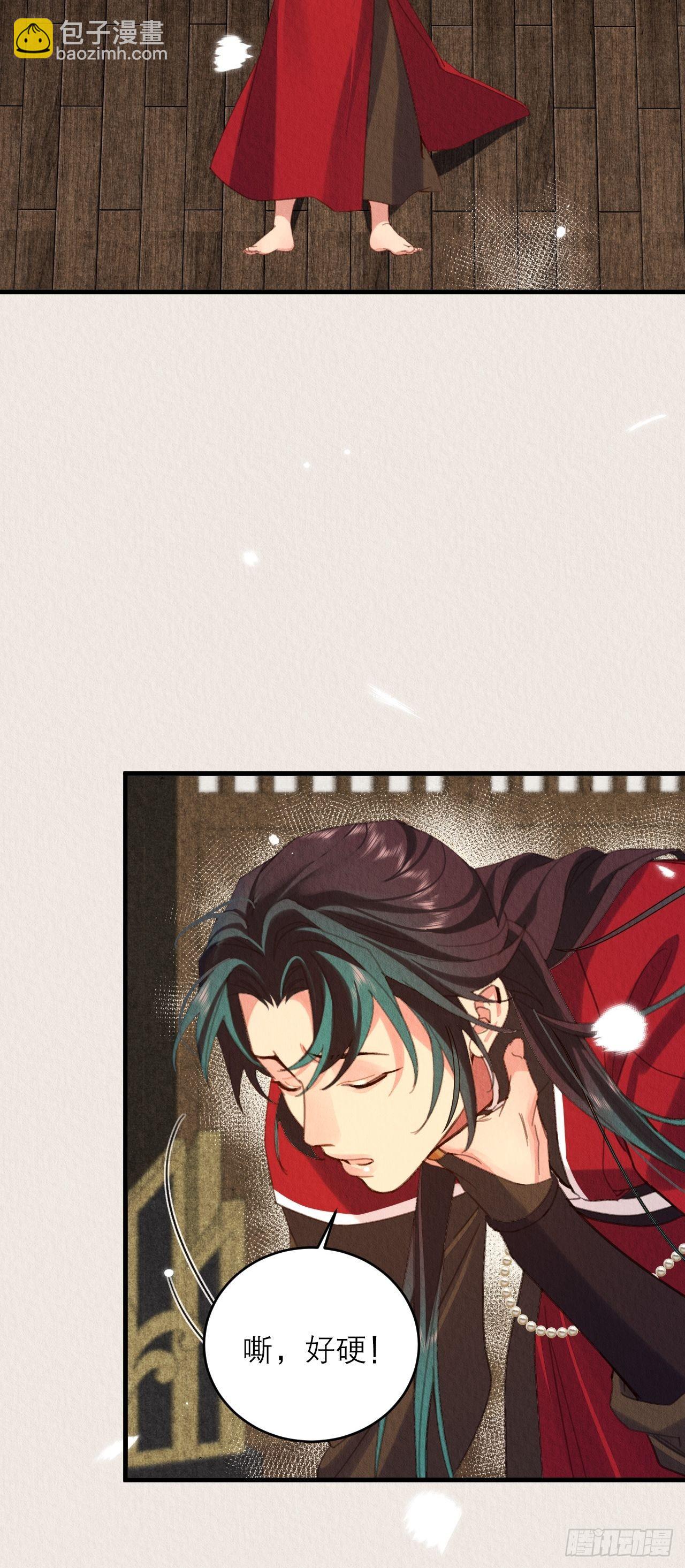 32-谢少钦入魔了？(1/2)-第36话