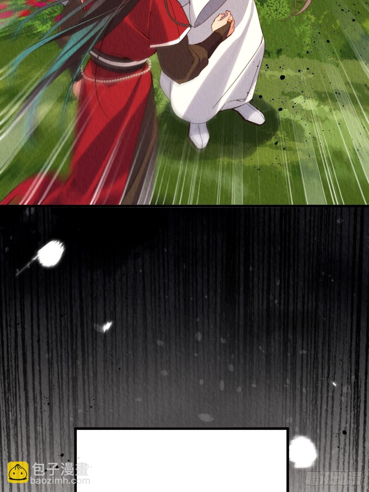 32-谢少钦入魔了？(1/2)-第36话