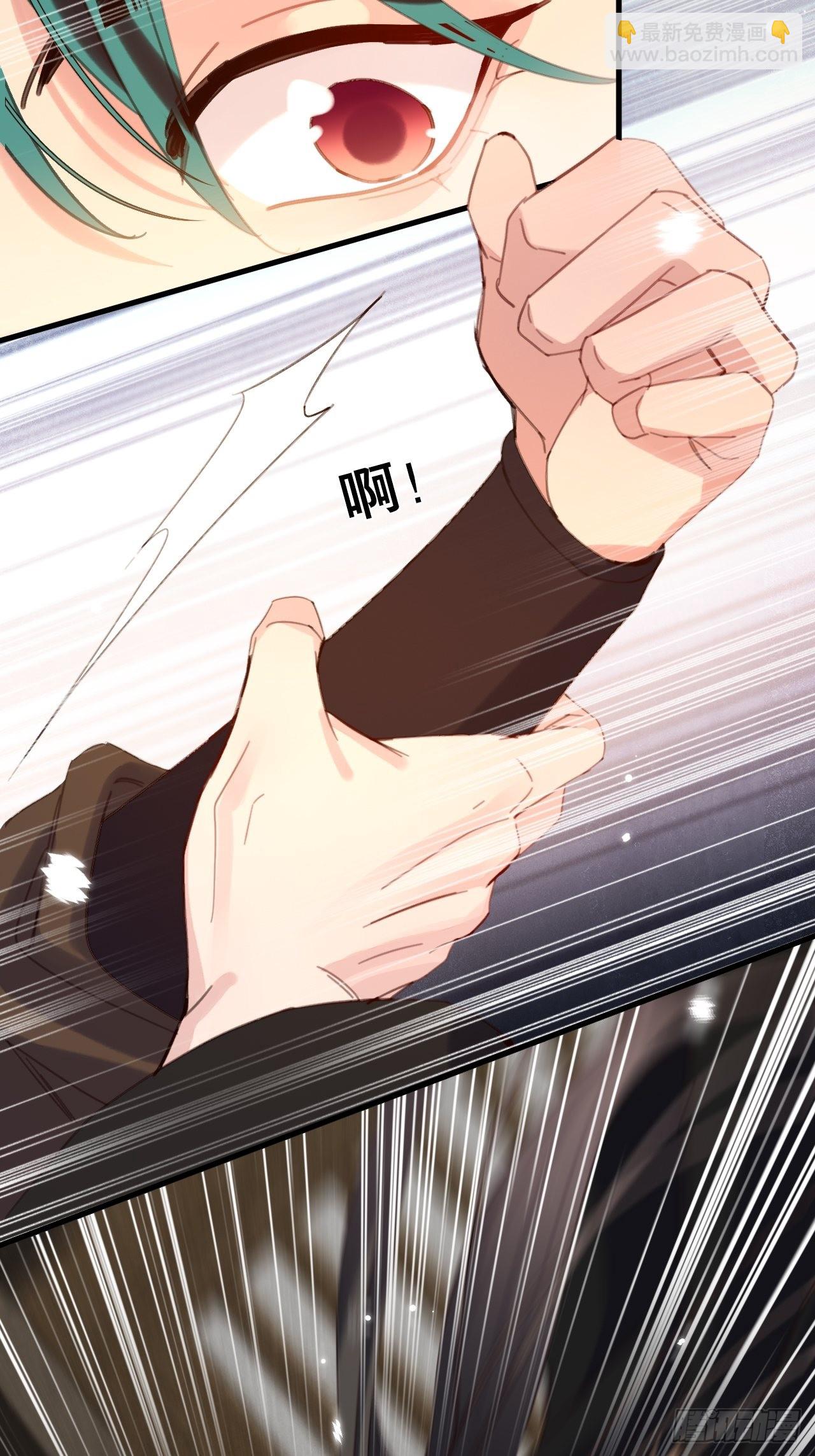 34-不想停下-第38话