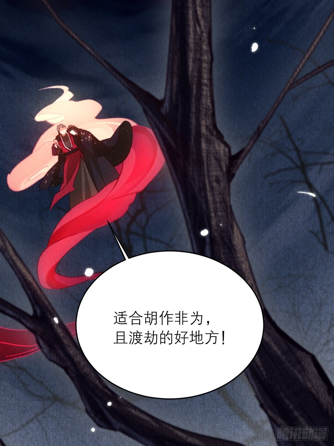 36-互相守护(1/2)-第40话