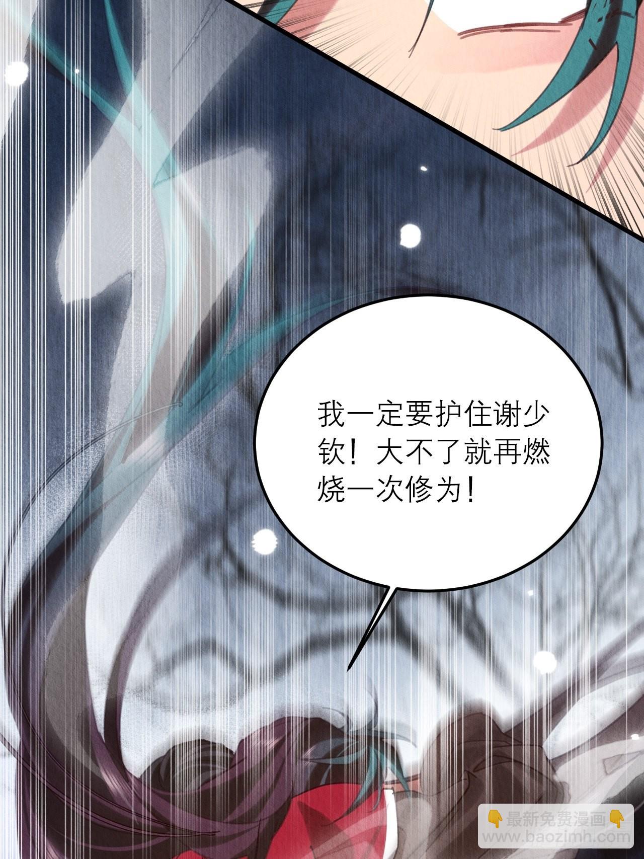 36-互相守护(1/2)-第40话